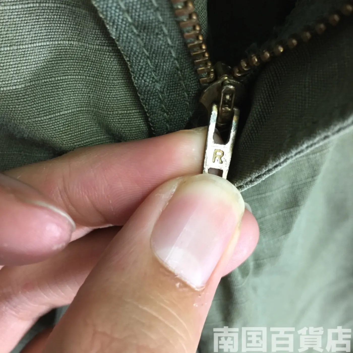 ジャングルファティーグ パンツ S-R 中古品 記録写真8