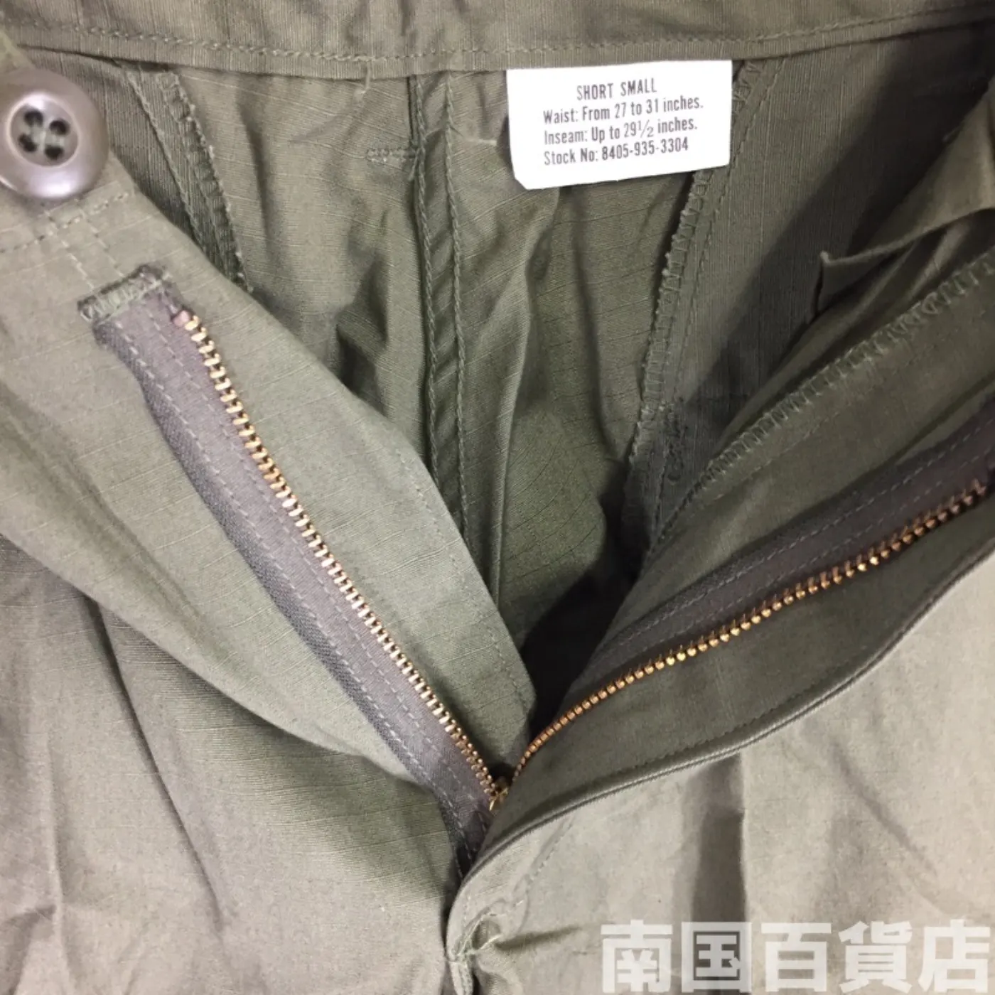 ジャングルファティーグ パンツ S-Sサイズ 新品 記録写真6