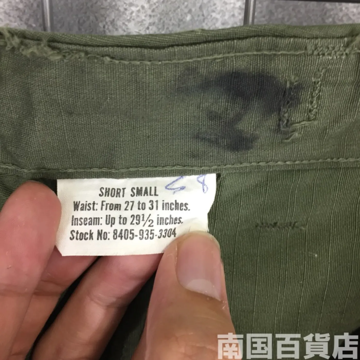 ジャングルファティーグ パンツOD S-S 新品 記録写真4