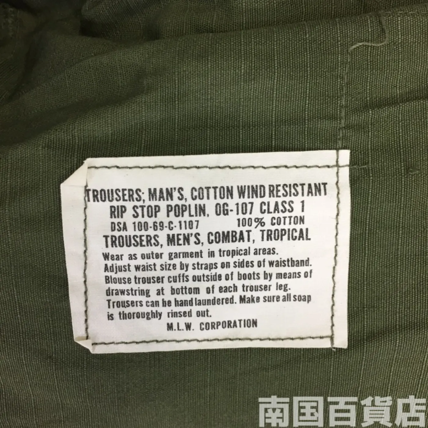 ジャングルファティーグ パンツOD S-S 新品 記録写真3