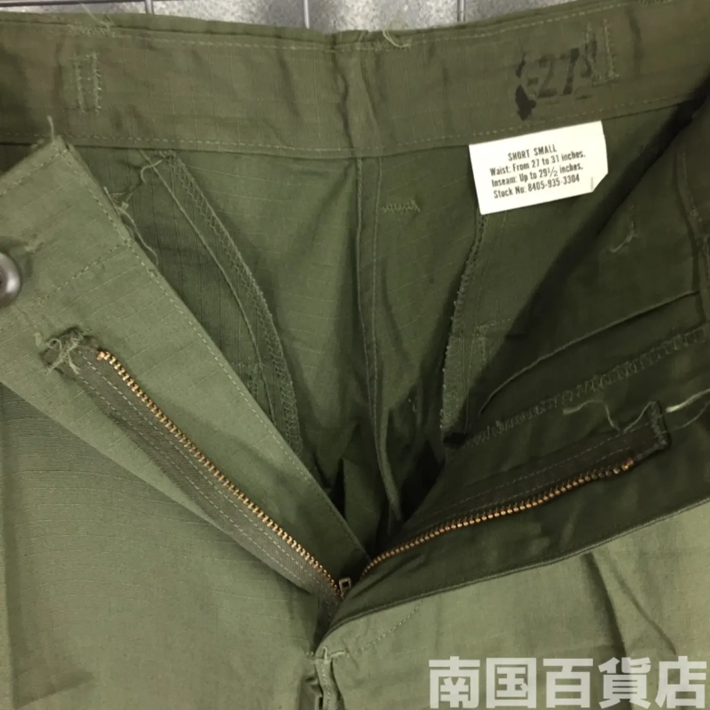 ジャングルファティーグ パンツ S-S 新品 記録写真6