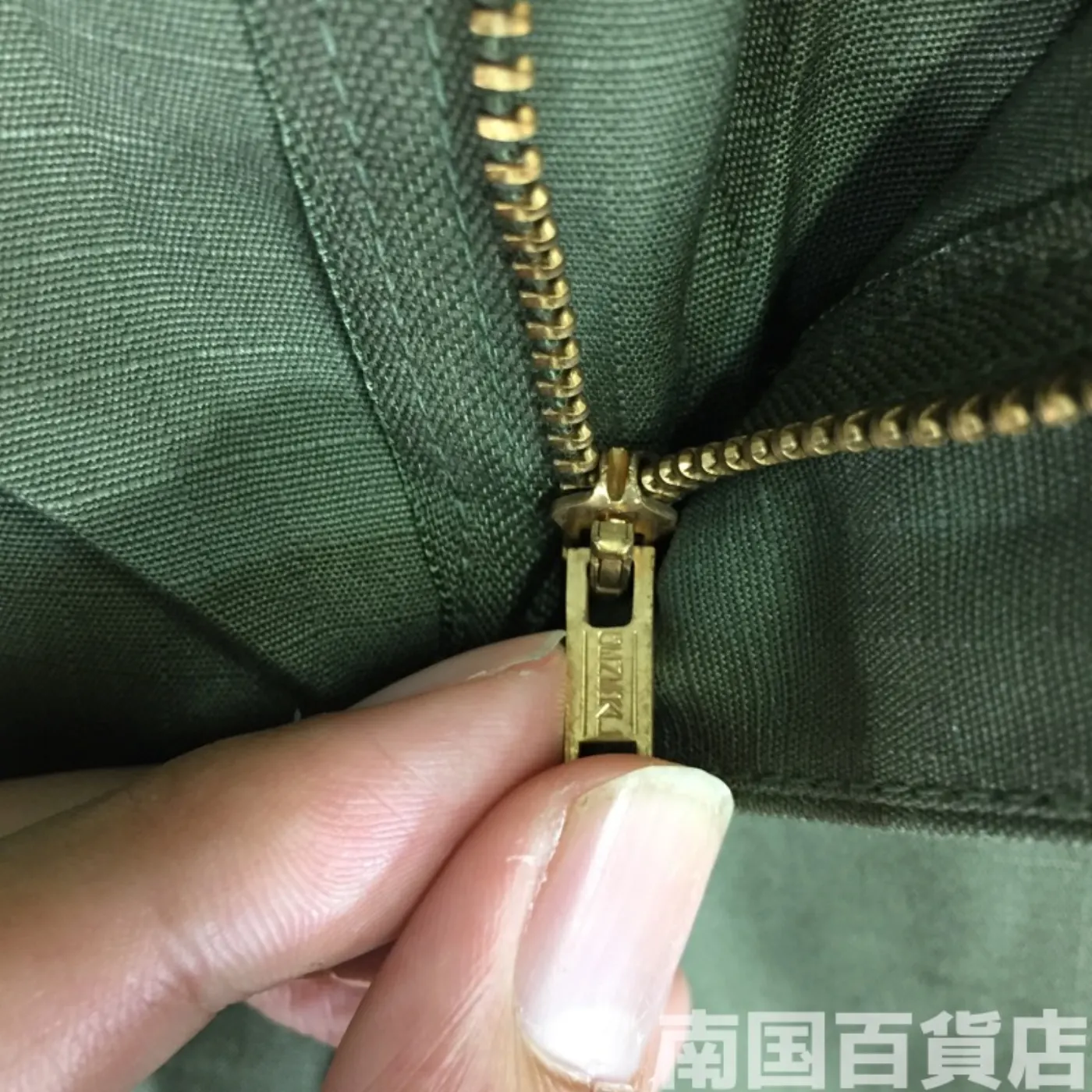 ジャングルファティーグ パンツOD S-S 新品 記録写真6