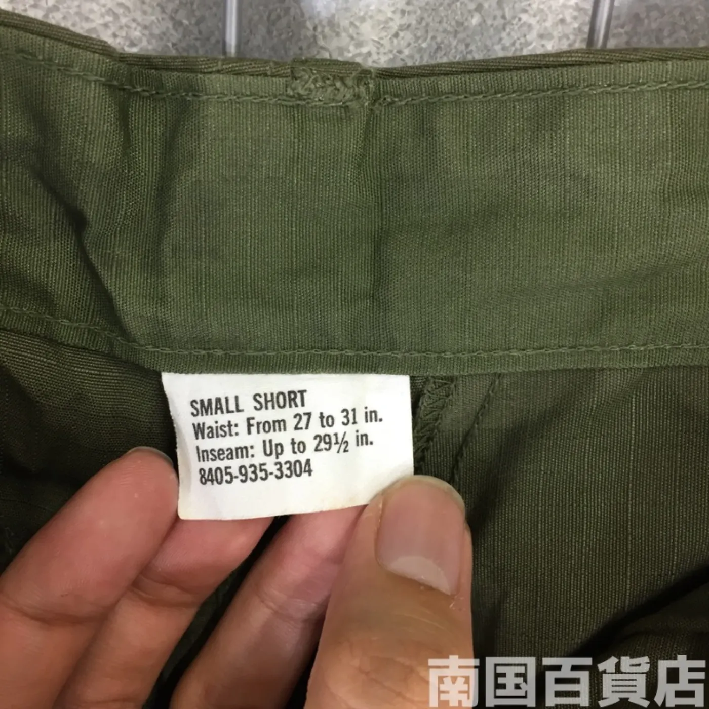 ジャングルファティーグ パンツOD S-S 新品 記録写真7