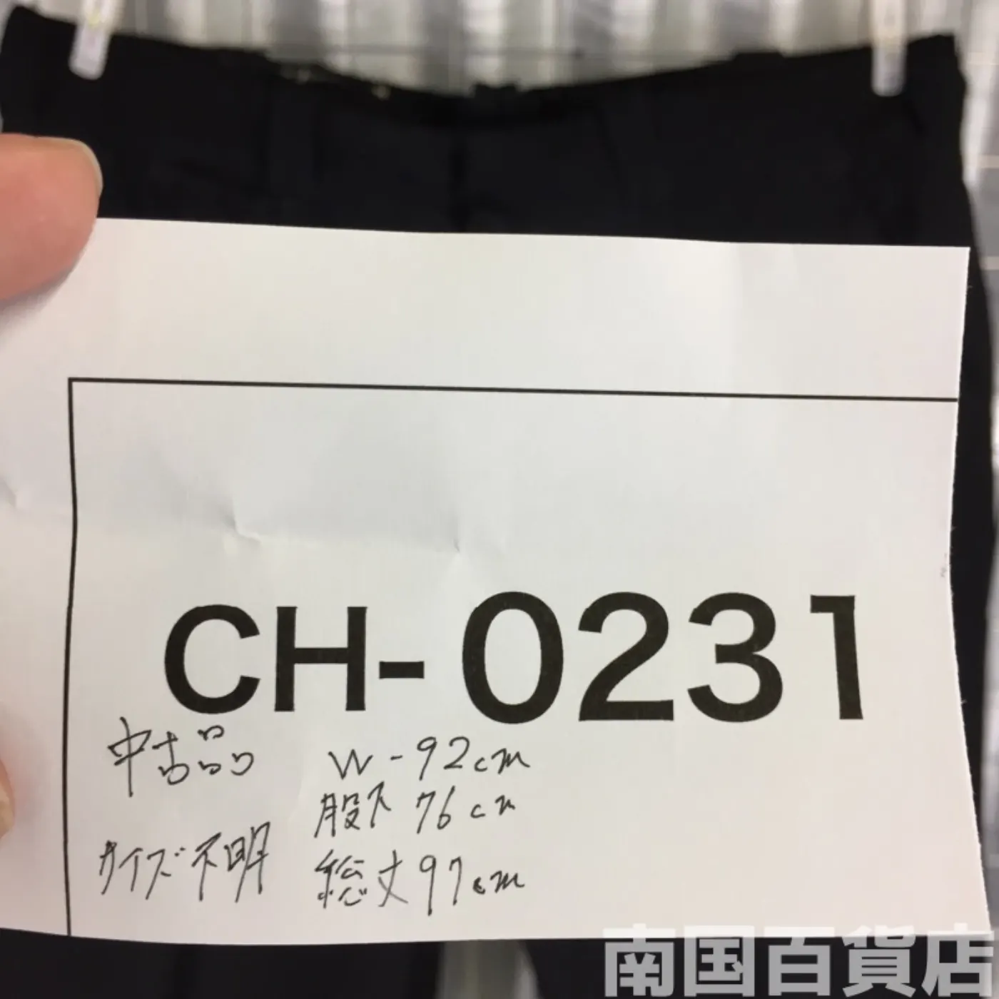 サイズ不明 スラックス 中古品 記録写真13