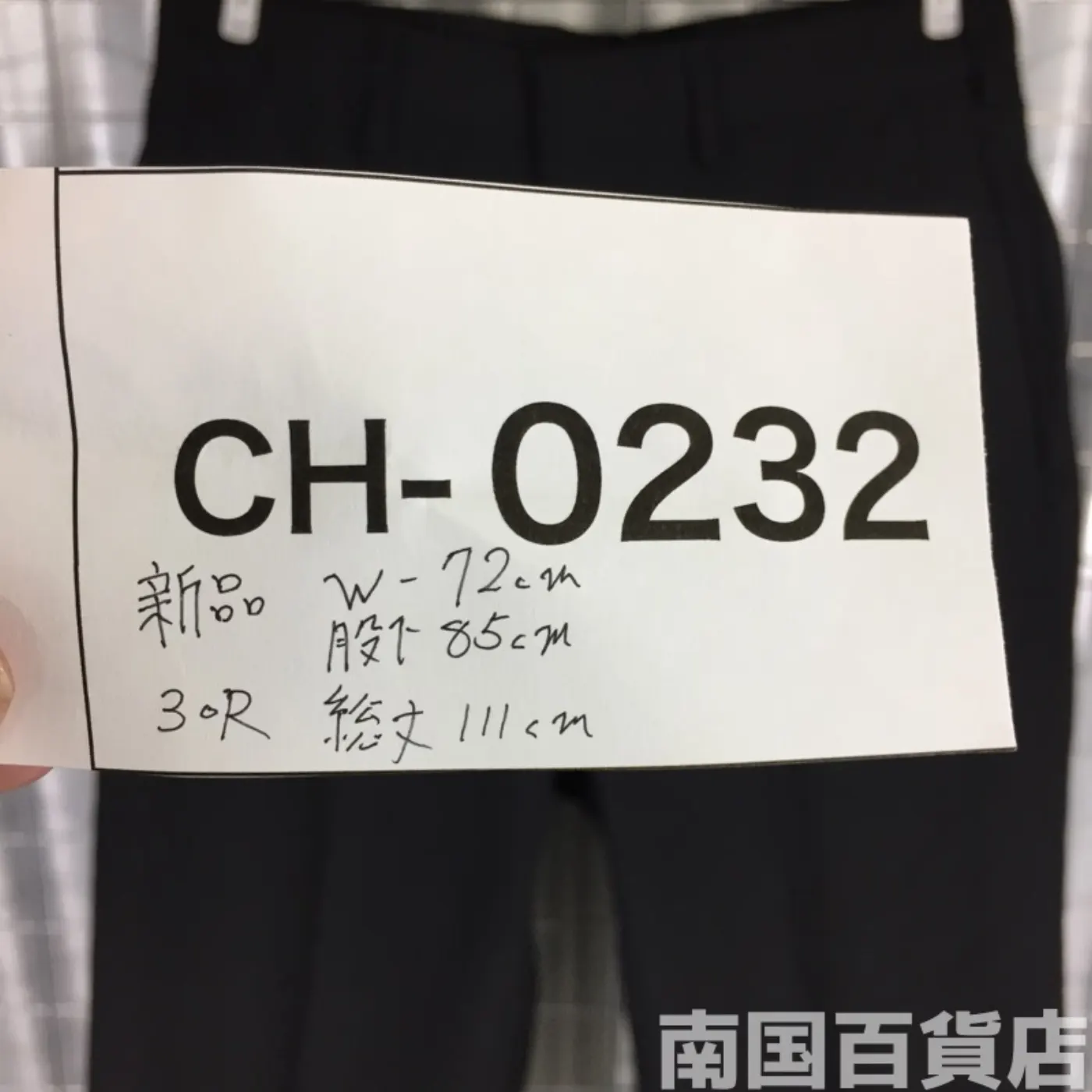 TROUSERS MENS POLYWOOL TROPICAL WASHABLE BLUE 3346 NAVY CLASS 15 30R 新品 記録写真9