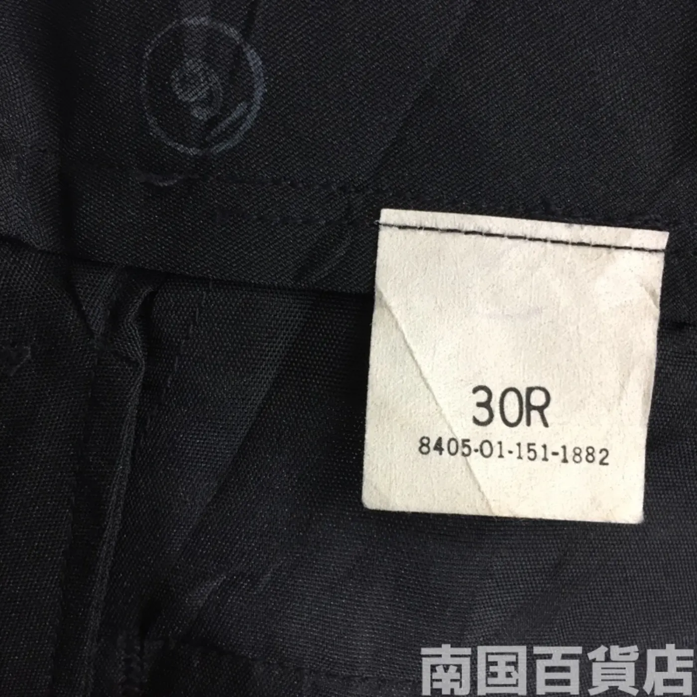 TROUSERS MENS POLYWOOL TROPICAL WASHABLE BLUE 3346 NAVY CLASS 15 30R 新品 記録写真5