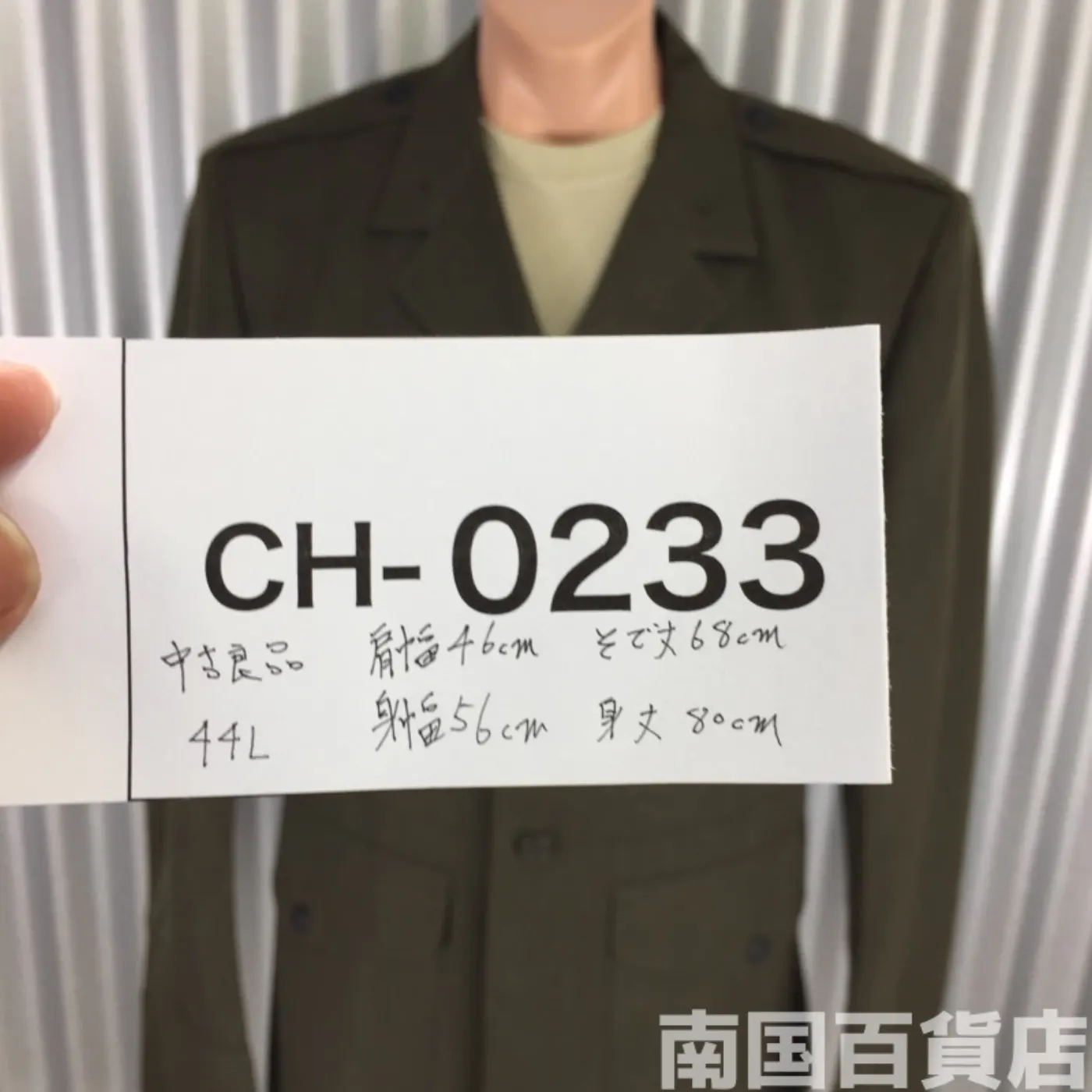 DSCP CROWN CLOTHING COMPANY ドレスジャケット 記録写真10