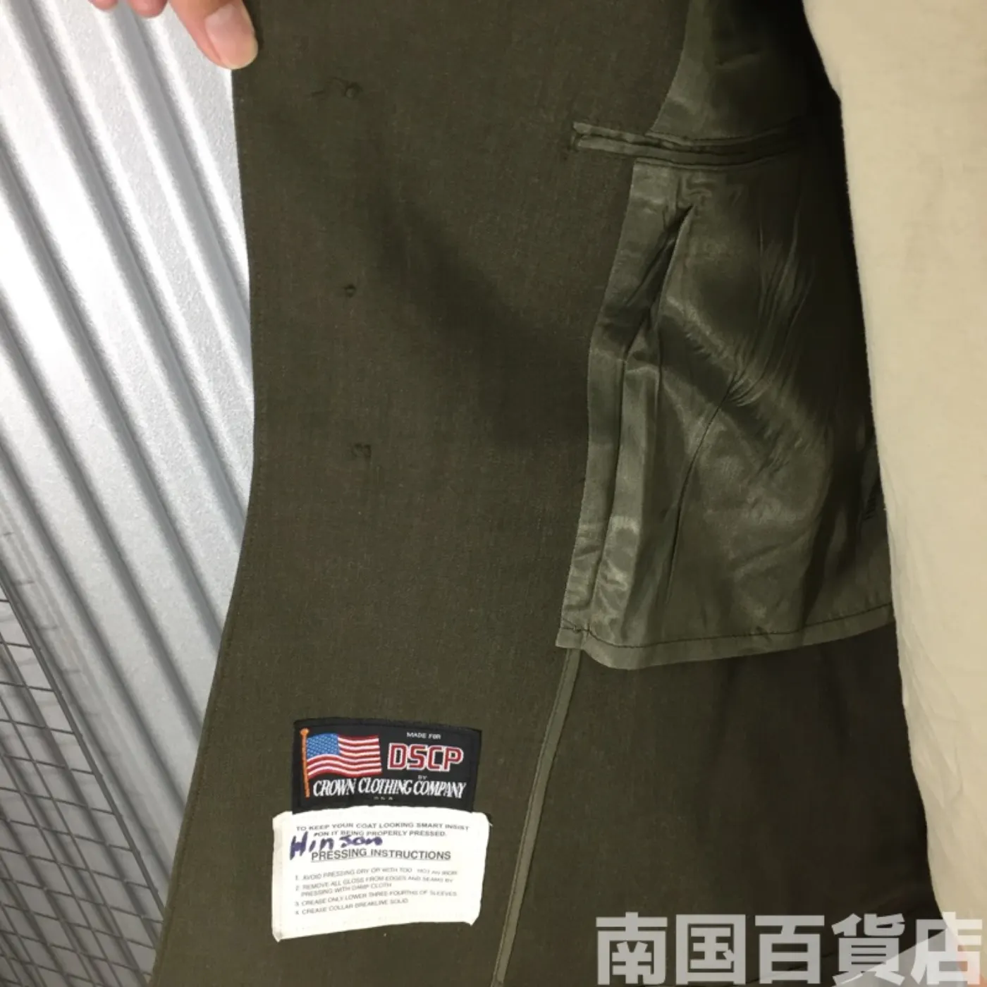 DSCP CROWN CLOTHING COMPANY ドレスジャケット 記録写真7