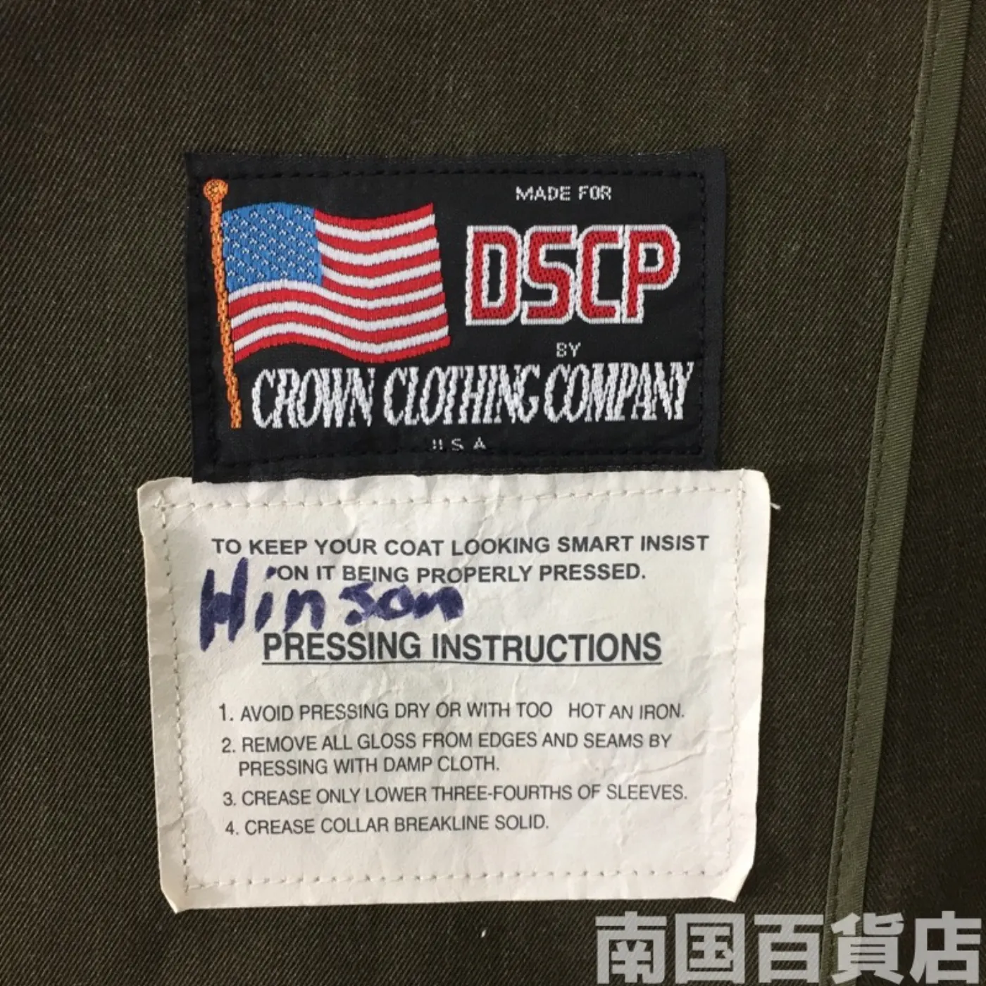 DSCP CROWN CLOTHING COMPANY ドレスジャケット 記録写真3