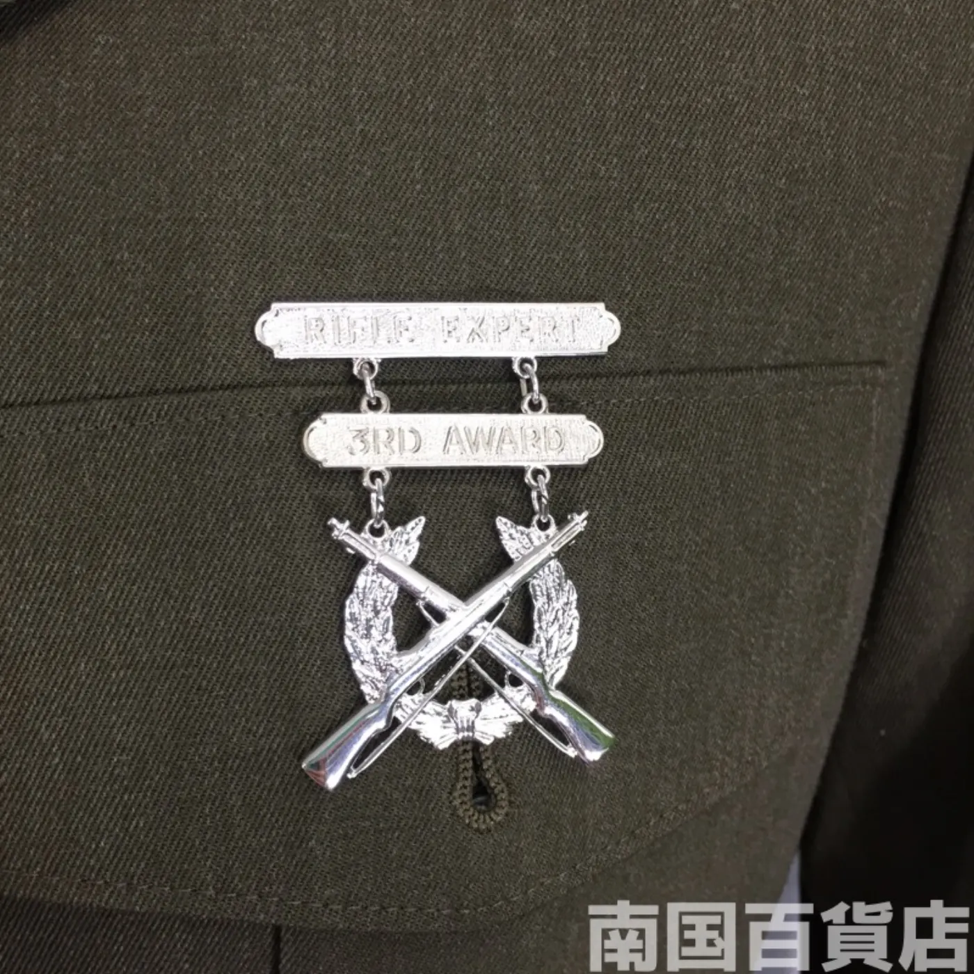 DSCP BREMEN-BOWDON 42S 中古良品 記録写真10
