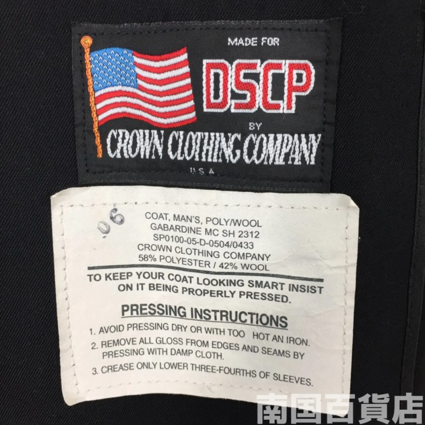COAT MAN’S POLY/WOOL GABARDINE MC SH 2312 41L 中古良品 記録写真4
