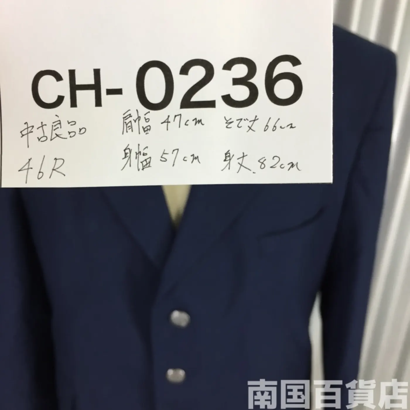 COAT MAN’S AIR FORCE BLUE 46R 中古良品 記録写真10