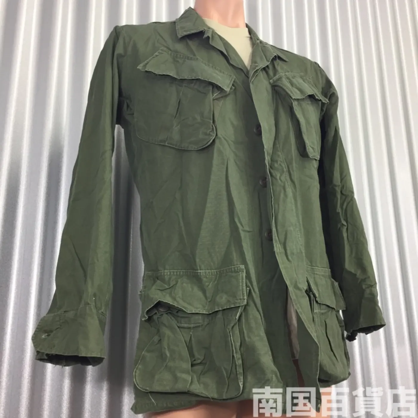 ジャングルファティーグ ジャケット S-L 中古良品 記録写真9
