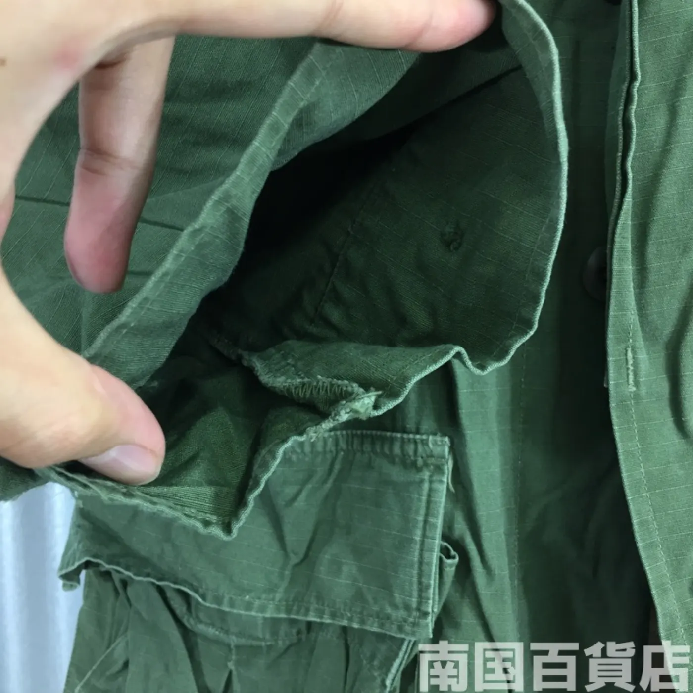 ジャングルファティーグ ジャケット S-L 中古良品 記録写真11