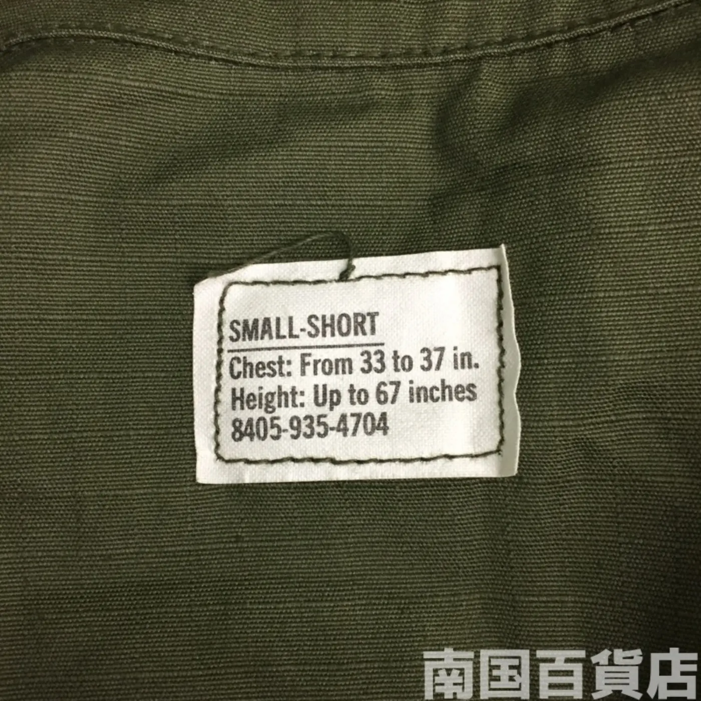 ジャングルファイティーグ S-S 新品 記録写真4