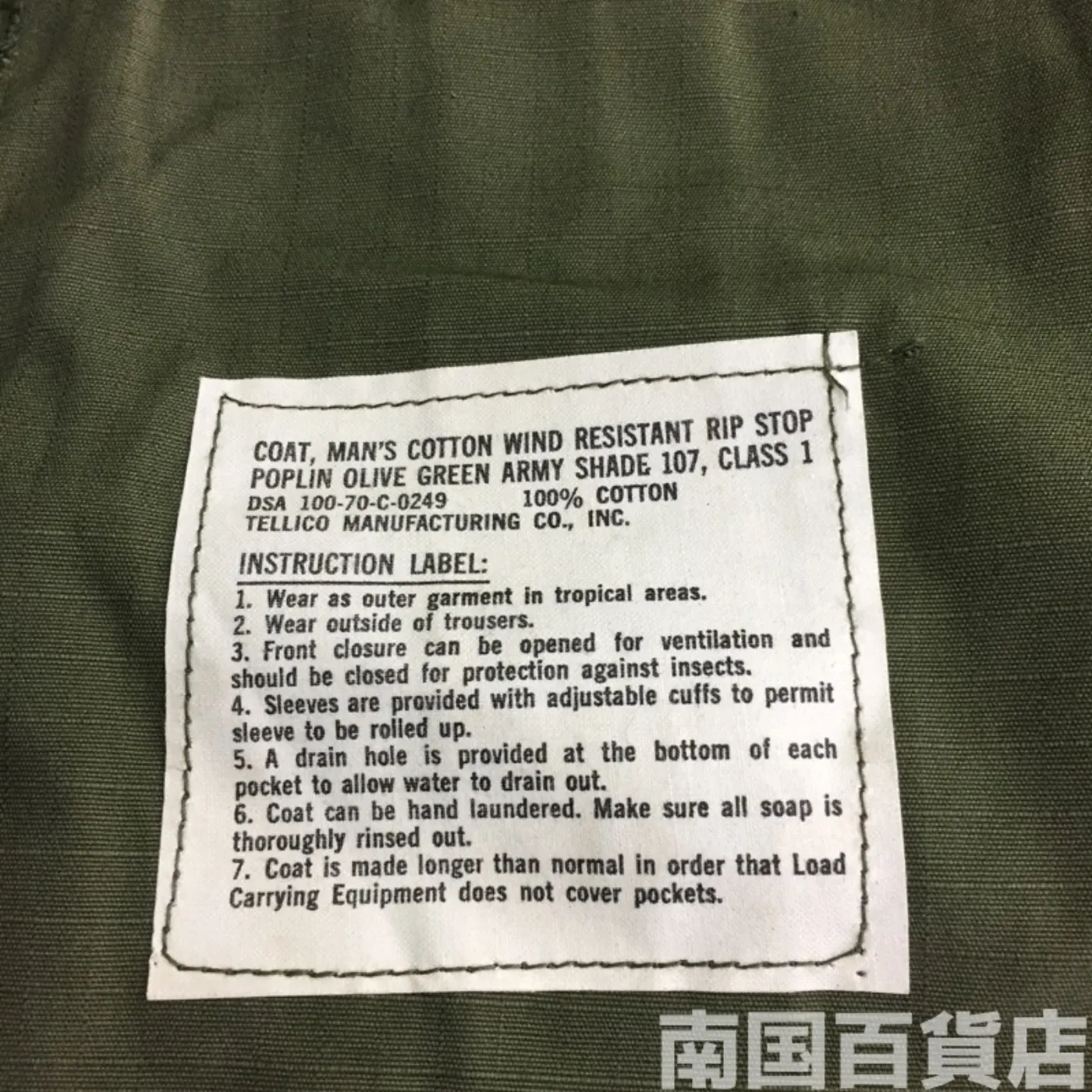 ジャングルファイティーグ S-S 新品 記録写真5