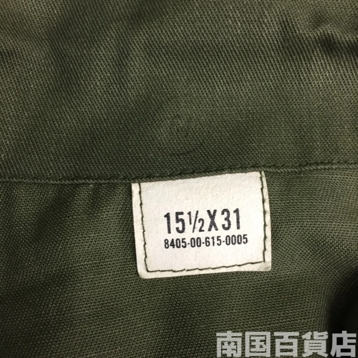 OG-507ユーティリティーシャツ 15 1/2×31 新品 記録写真5