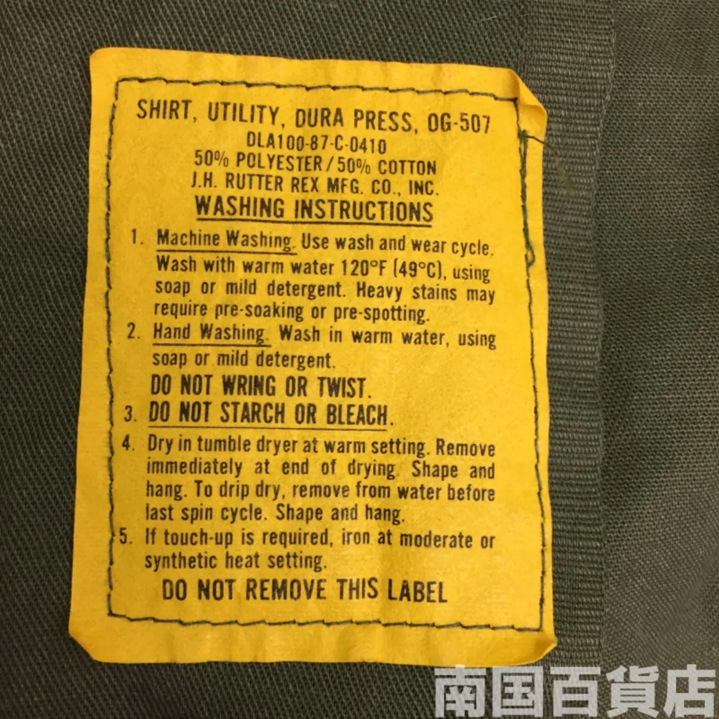 OG-507ユーティリティーシャツ 15 1/2×31 新品 記録写真4