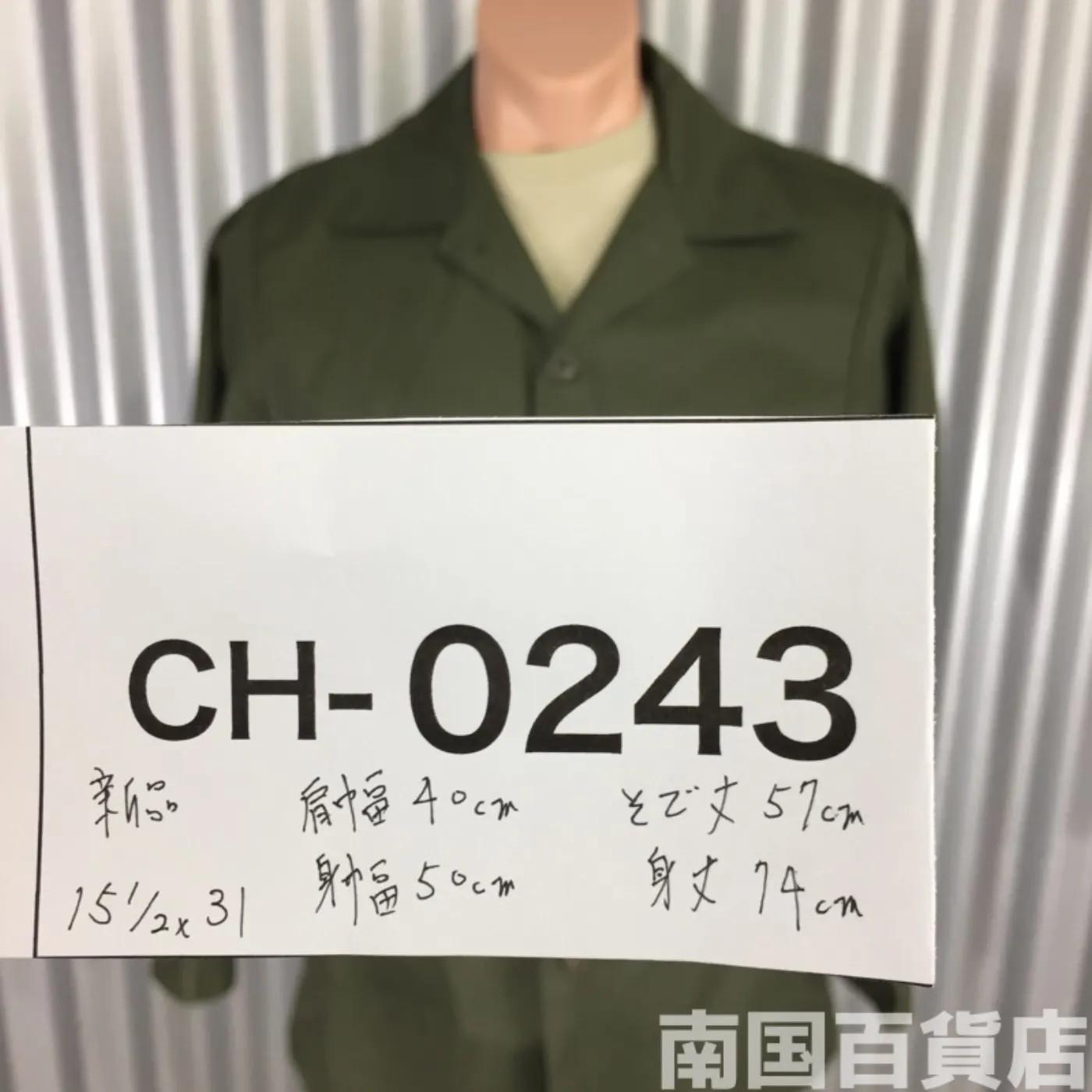 OG-507ユーティリティーシャツ 15 1/2×31 新品 記録写真8