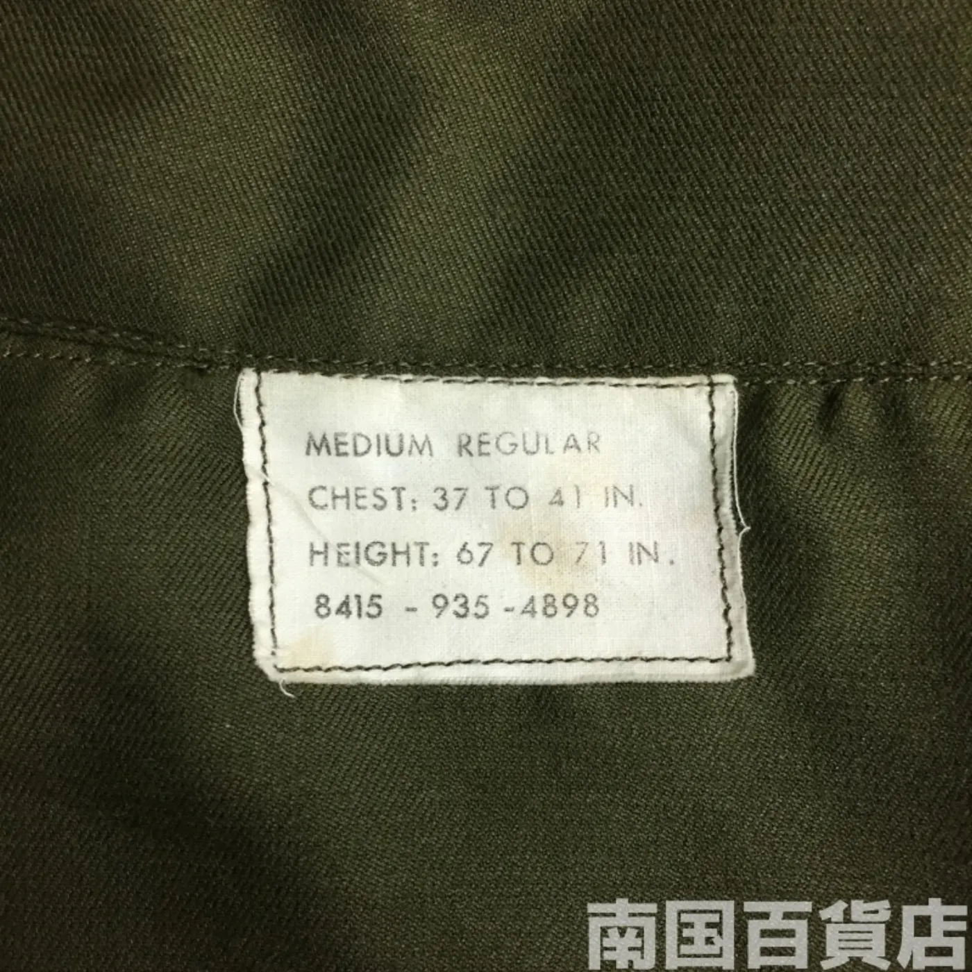 ヘリコプター クルー難燃 シャツ M-R 新品 記録写真5