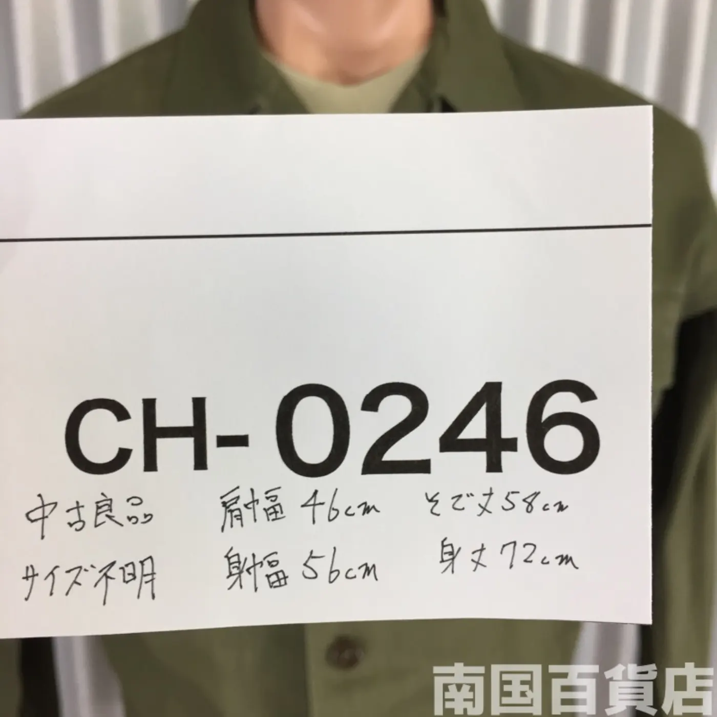 ユーティリティーシャツ サイズ不明 中古良品 記録写真8