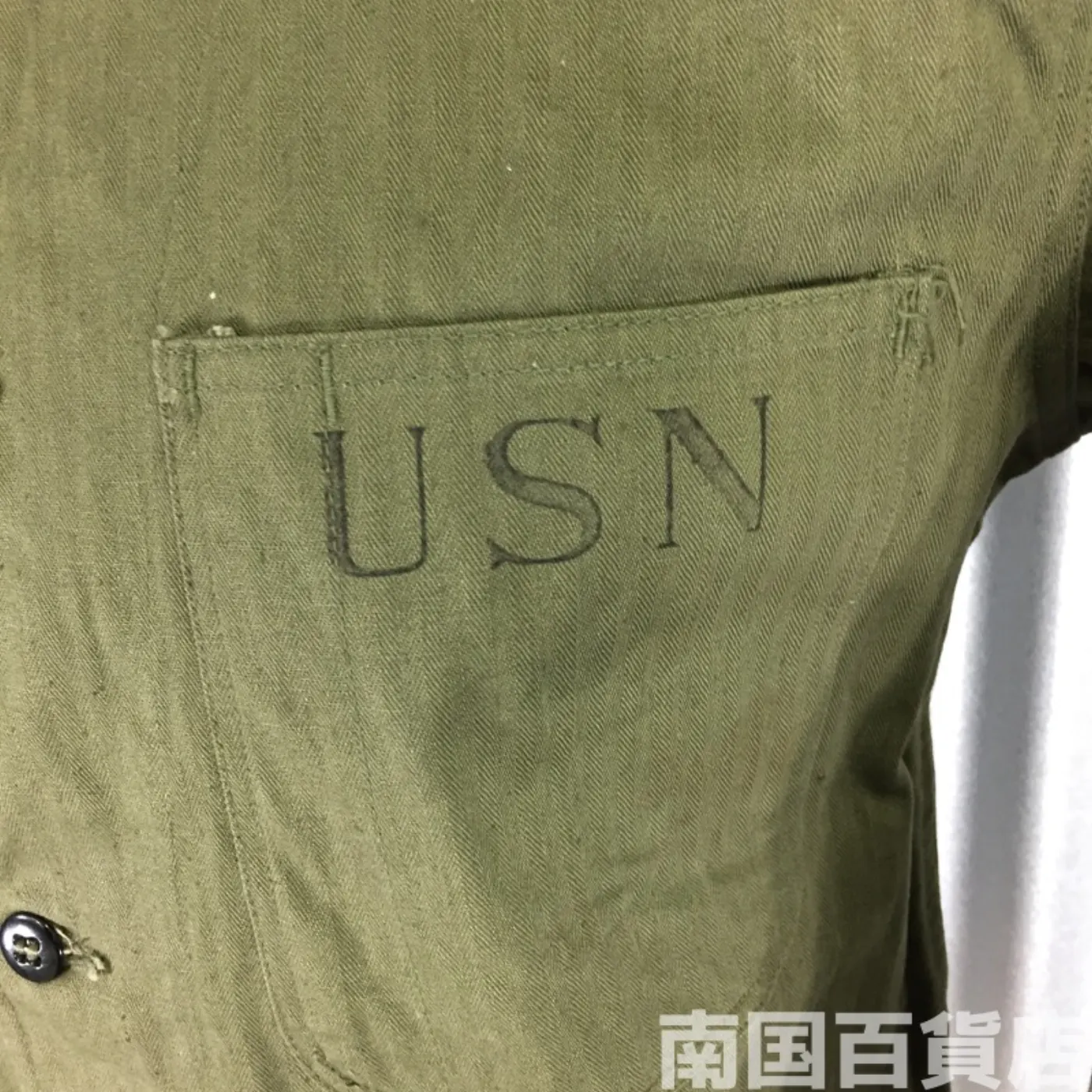 ユーティリティーシャツ 36 中古良品 記録写真6
