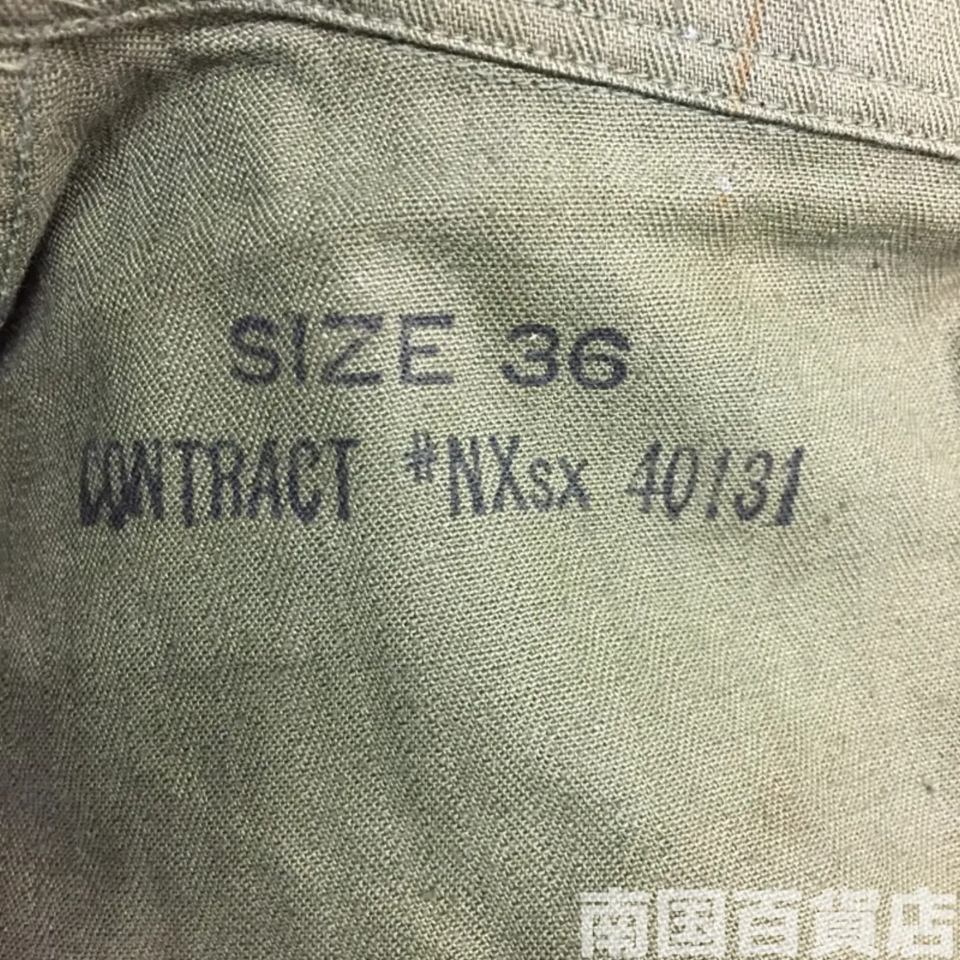 ユーティリティーシャツ 36 中古良品 記録写真4