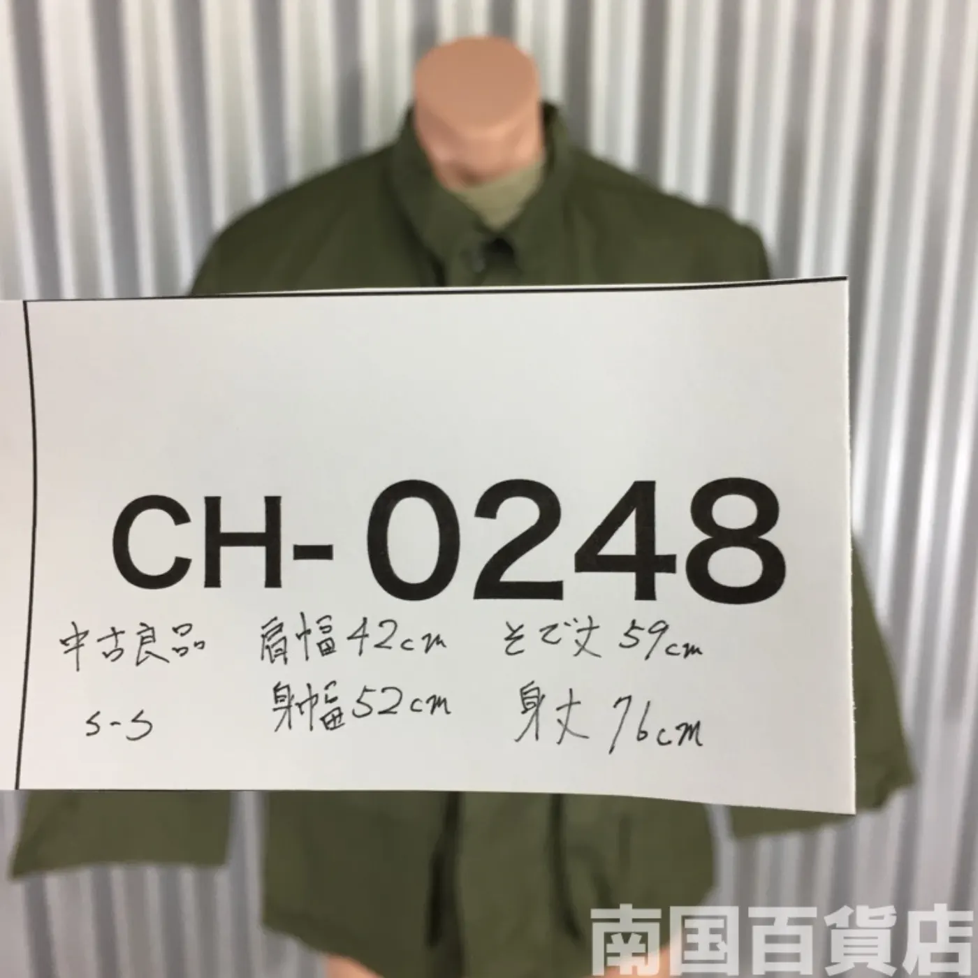 US ARMYジャングル ファティーグCOAT S-S 中古良品 記録写真9