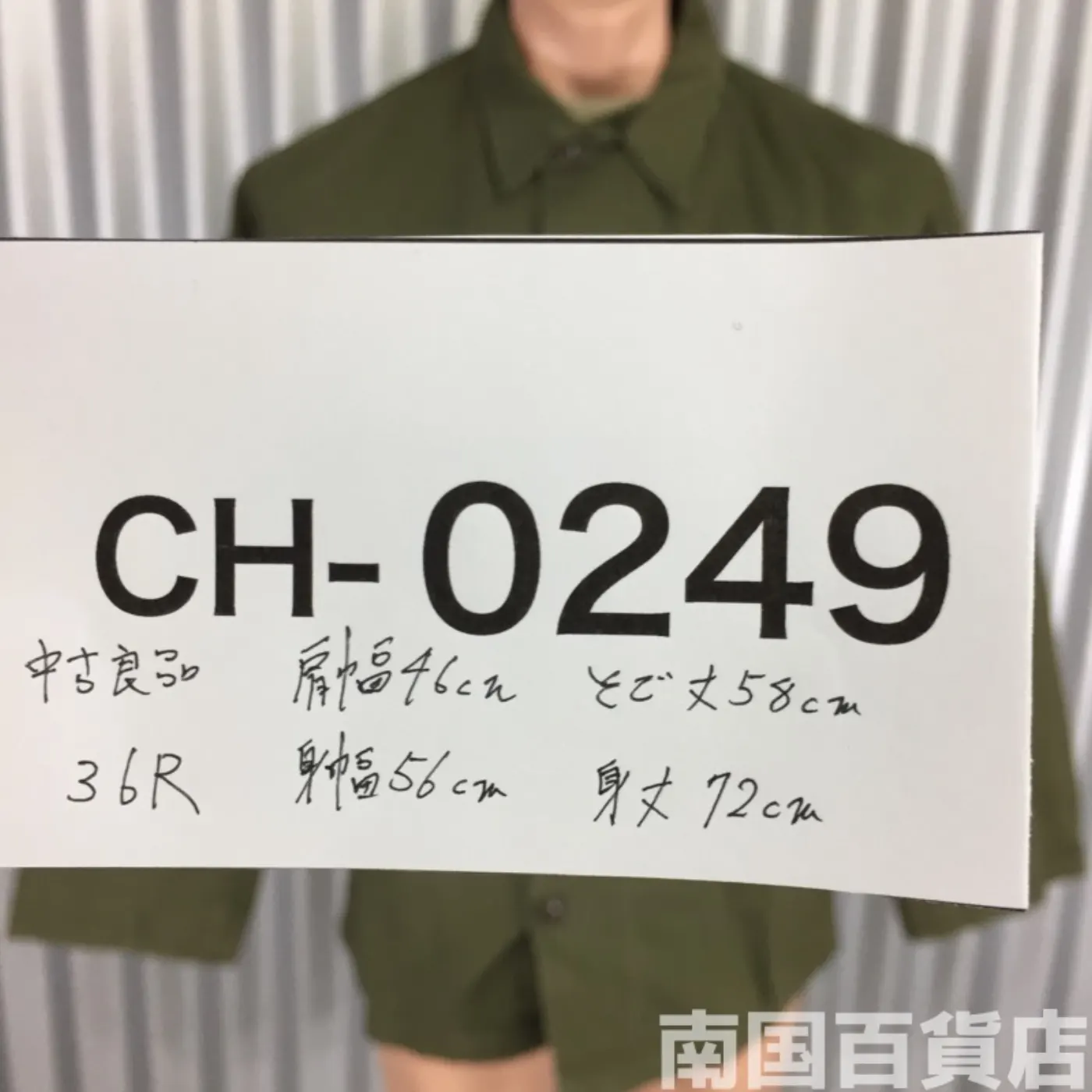 ユーティリティーシャツ 36R 中古良品 記録写真10