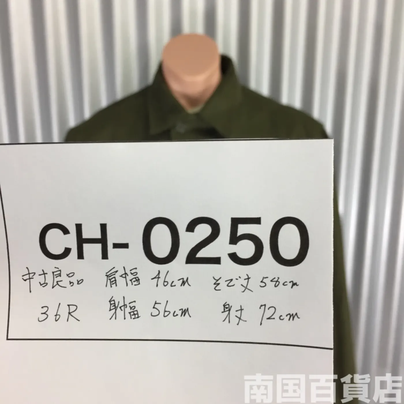 ODユーティリティーシャツ 36R 中古良品 記録写真9