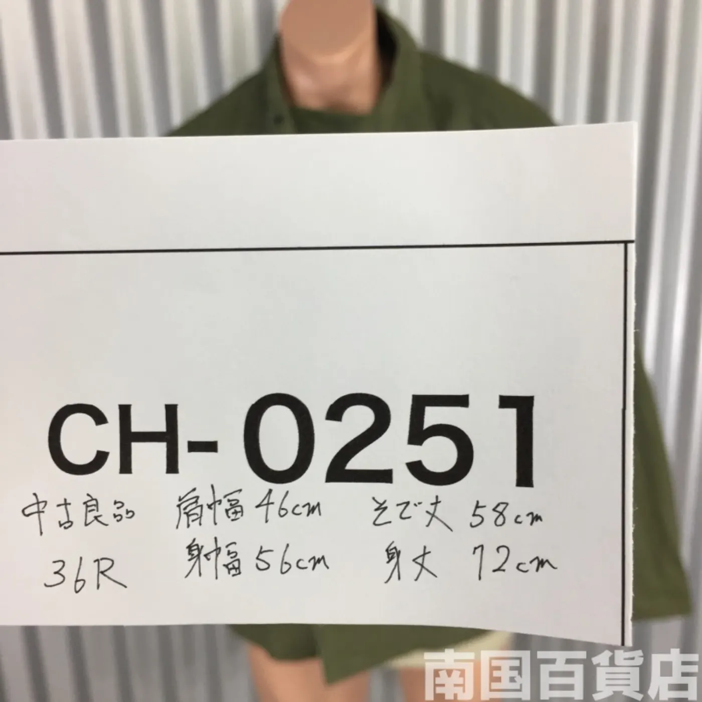ODユーティリティーシャツ 36R 中古良品 記録写真10