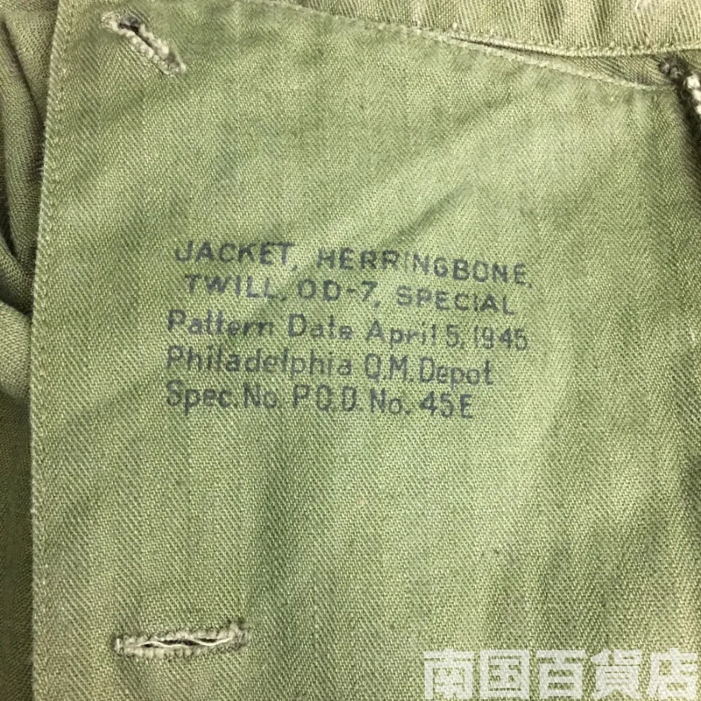 ODユーティリティーシャツ 36R 中古良品 記録写真4