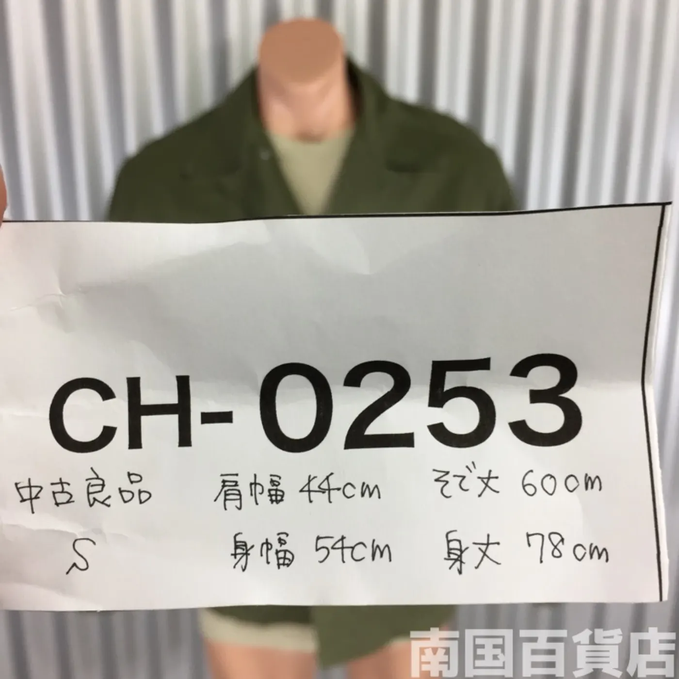 ユーティリティーシャツOD S 中古良品 記録写真8