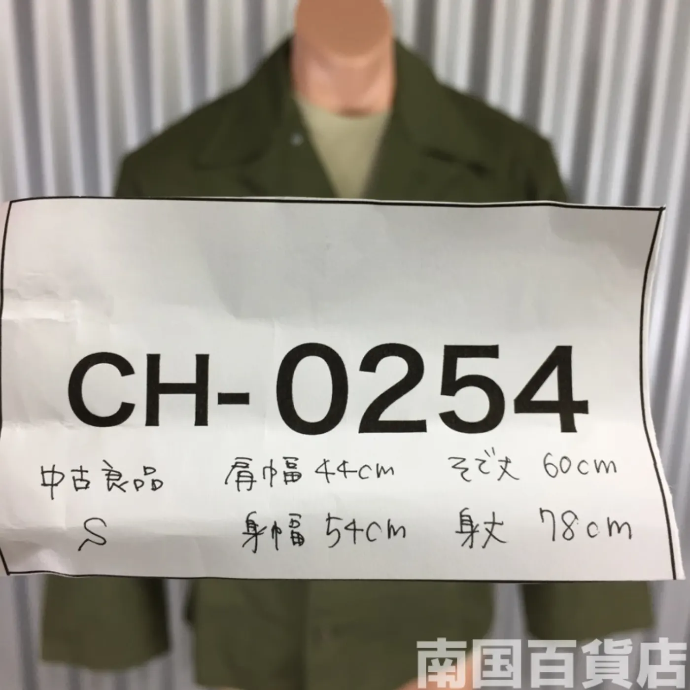 ユーティリティーシャツ 35R 中古良品 記録写真8