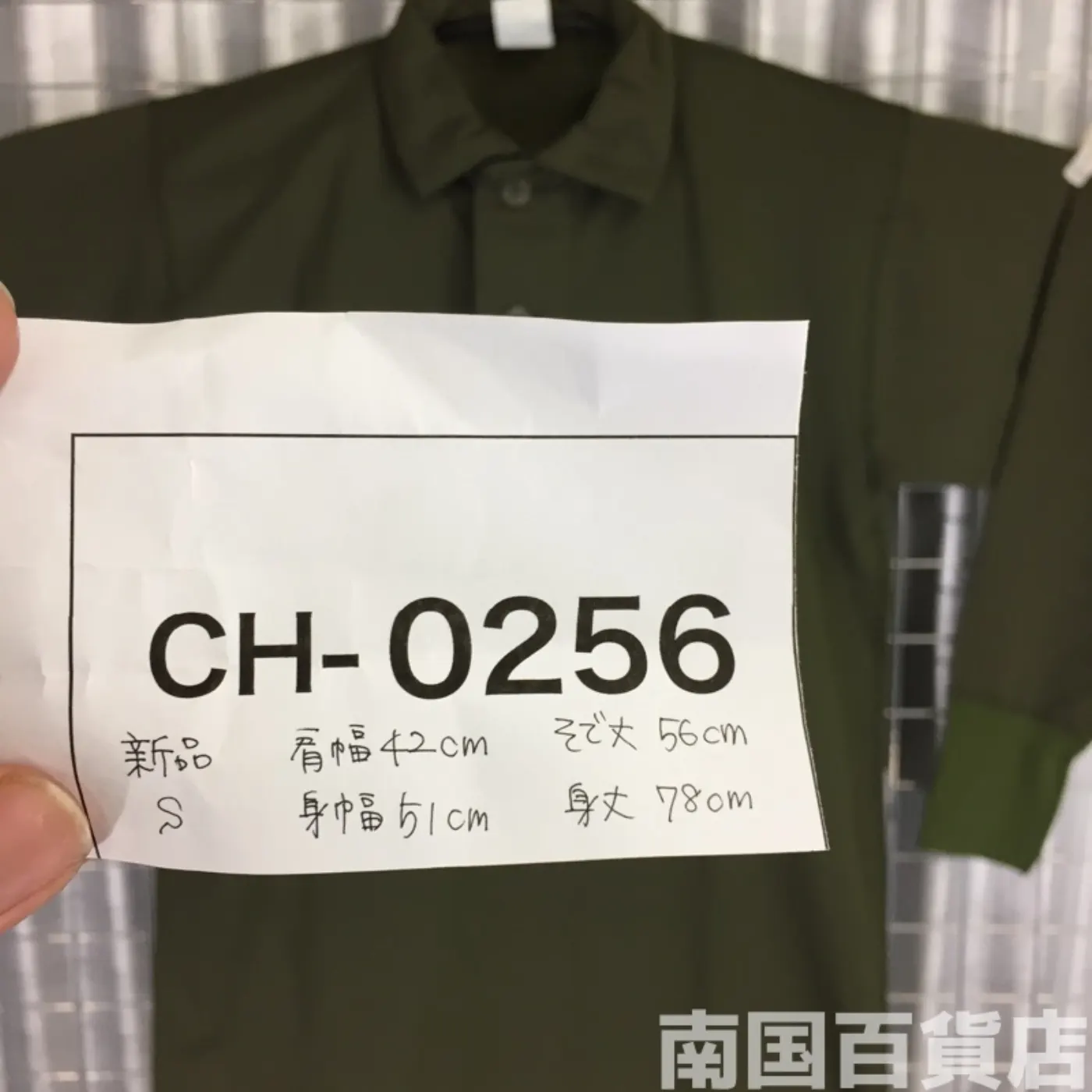 ミリタリースリーピングシャツ S 新品 記録写真6