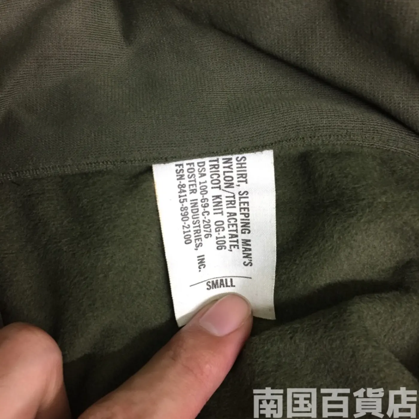 ミリタリースリーピングシャツ S 新品 記録写真3