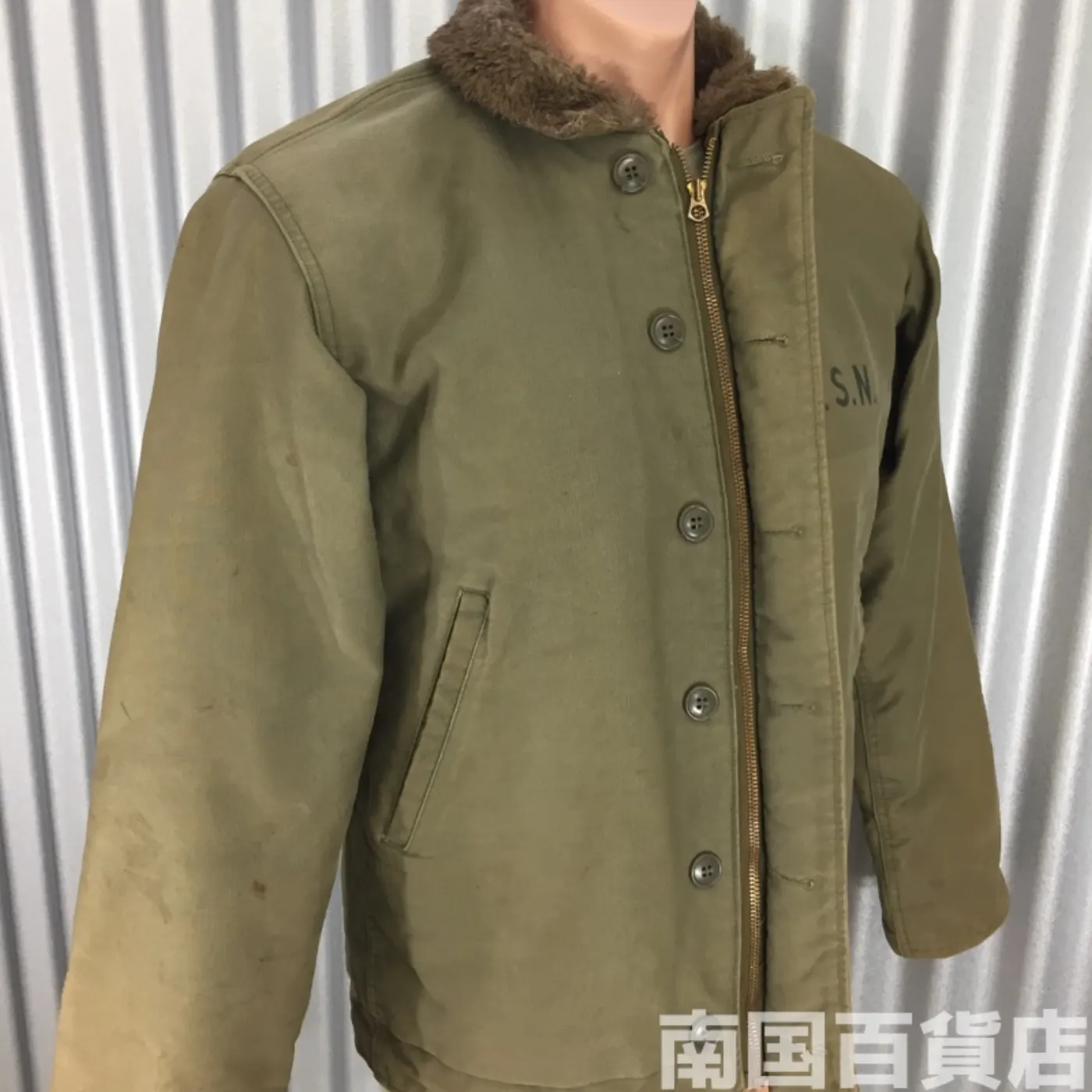 NAVY DEPARTMENT N-1 フライトジャケット 38 中古良品 記録写真3