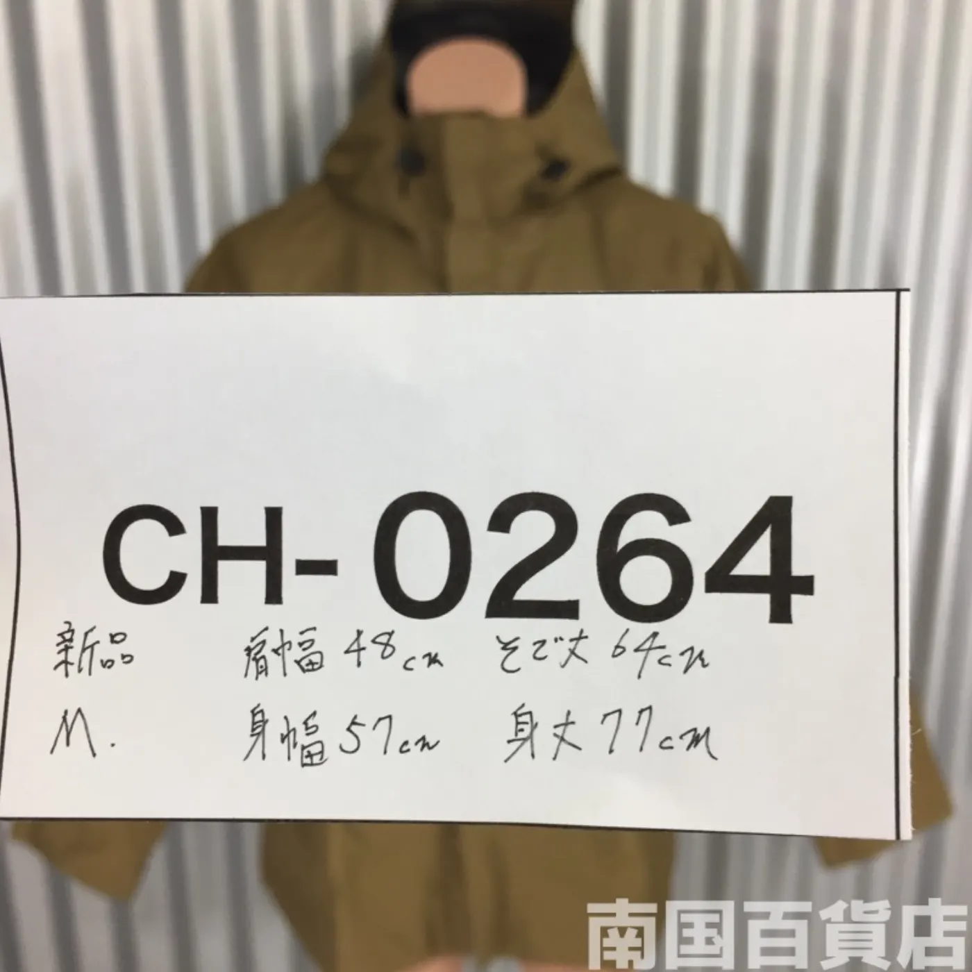 BEYOND ゴアテックスパーカー Mサイズ 新品 記録写真13