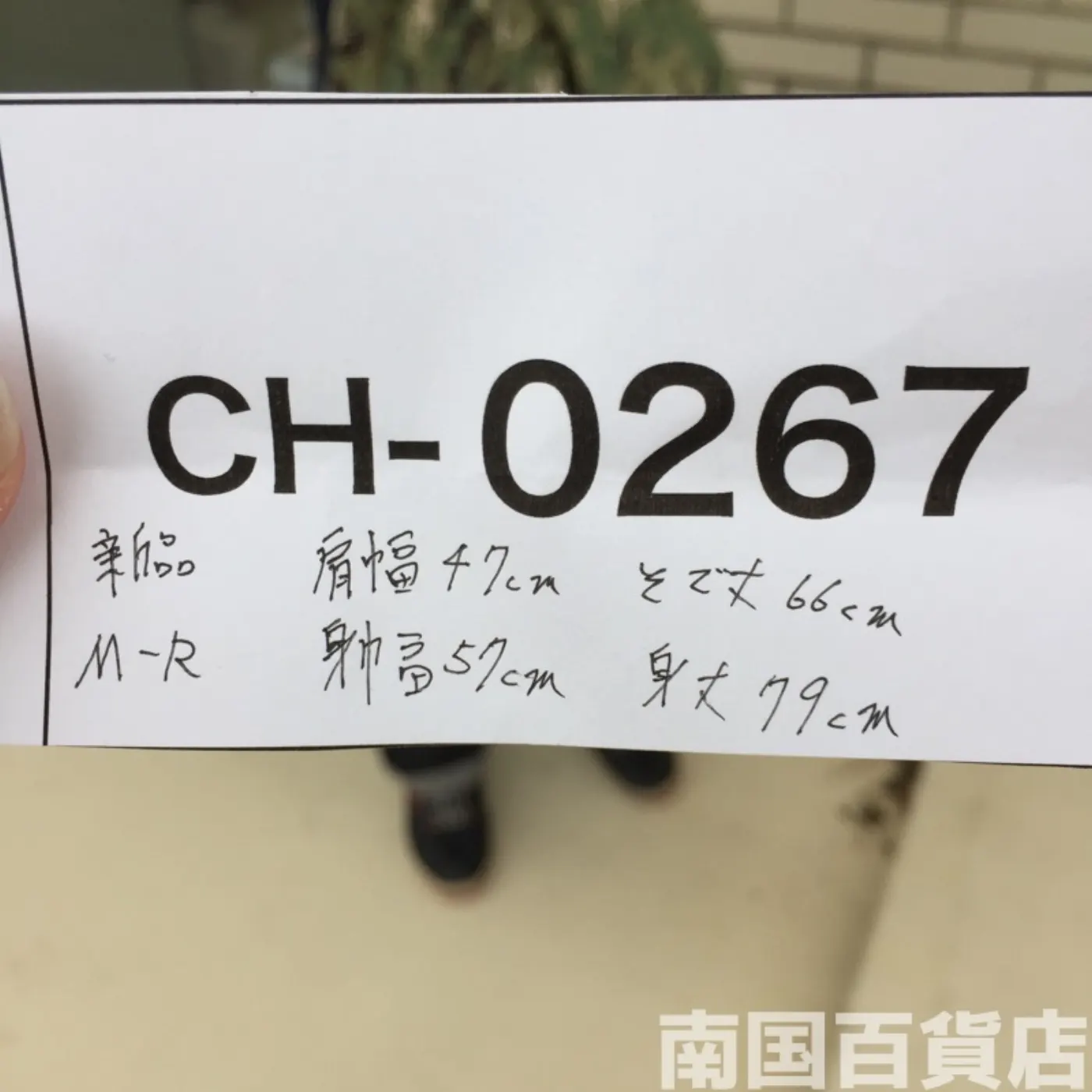 ゴアテックスパーカー AOR2 M-Rサイズ 新品 記録写真9