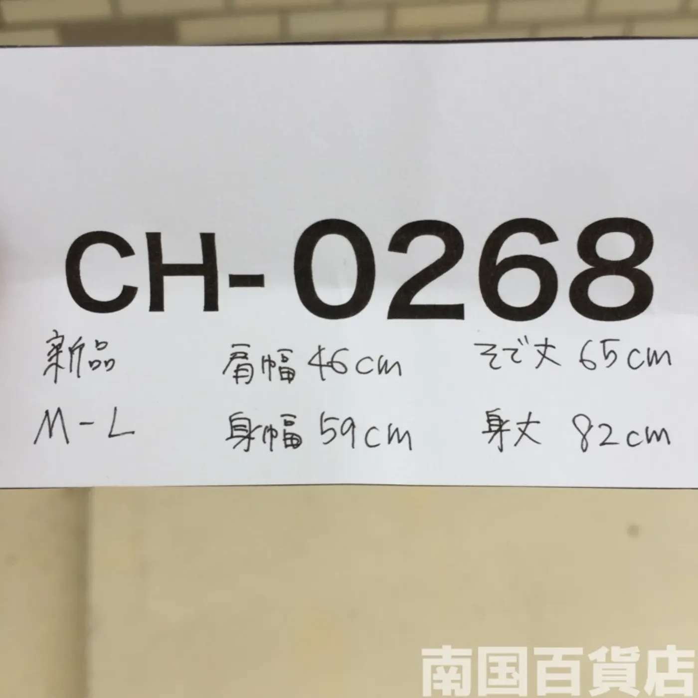 NWU ゴアテックスパーカー M-Lサイズ 新品 記録写真9