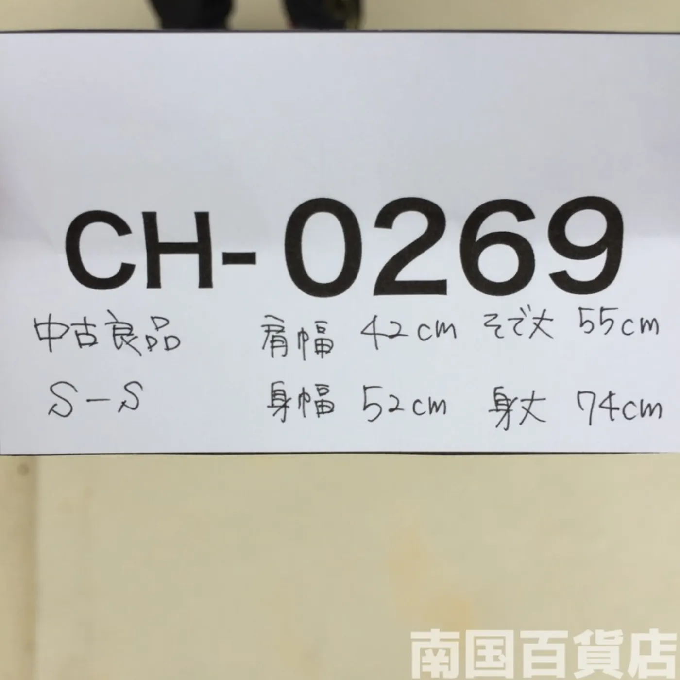 NAVY NWU ゴアテックス パーカ S-S 中古良品 記録写真8