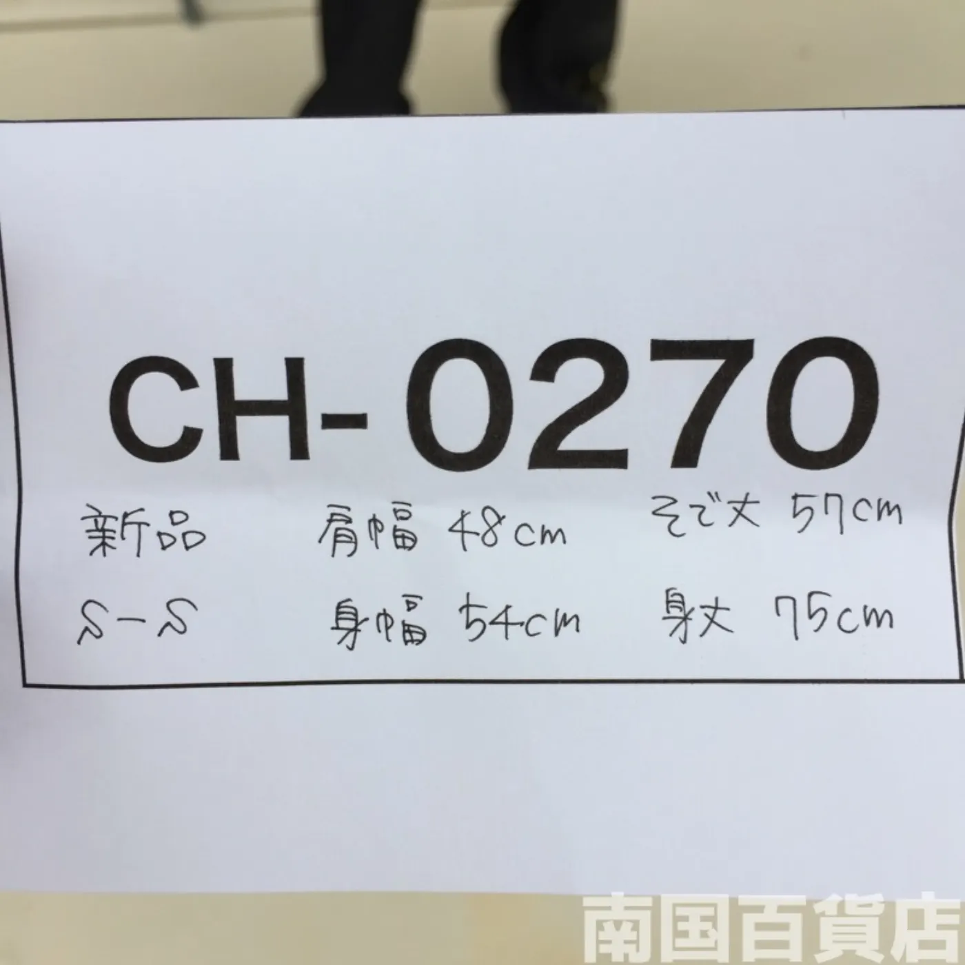 M65 ジャケット ACU S-S 新品 記録写真8