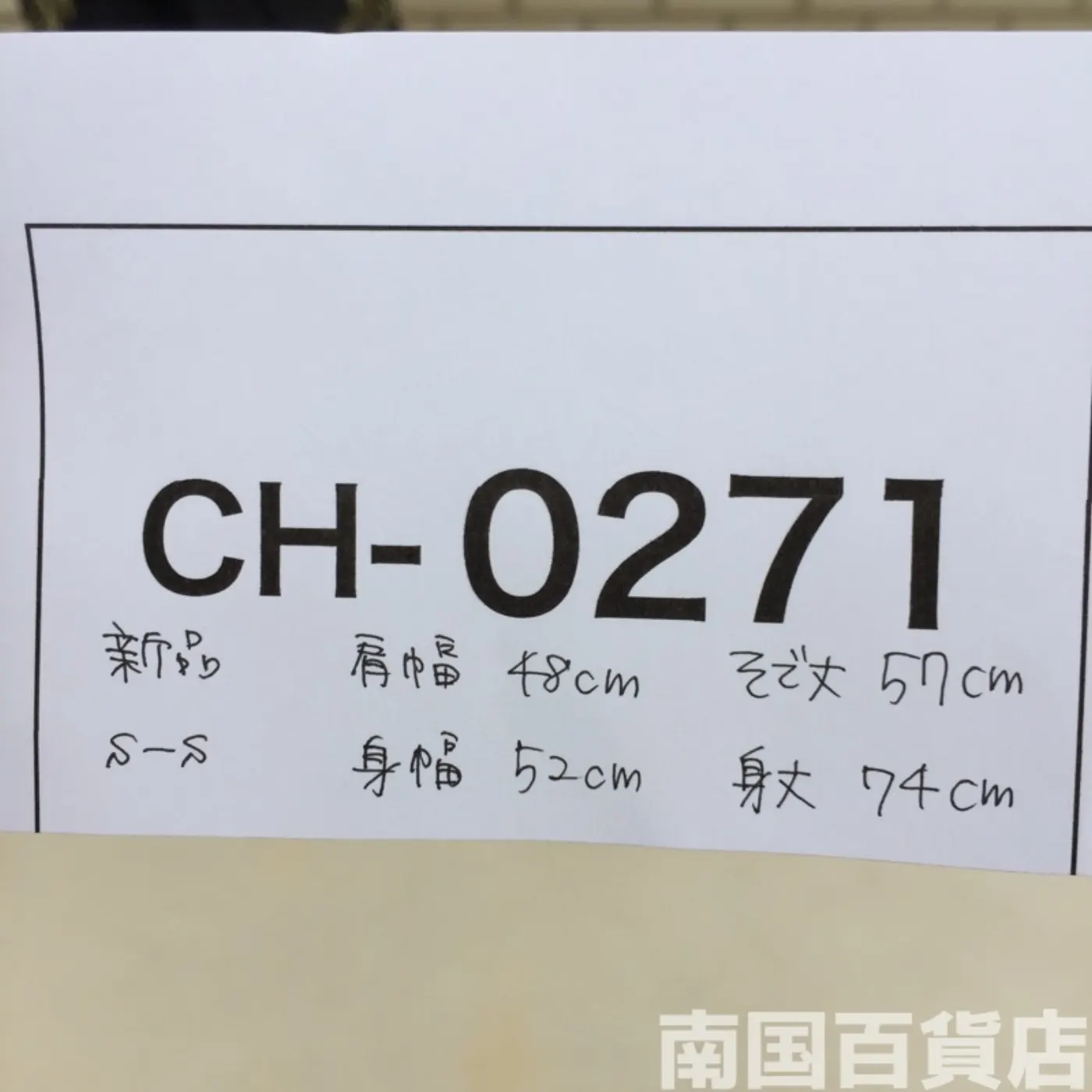 M65 ACU ジャケット S-Sサイズ 新品 記録写真8