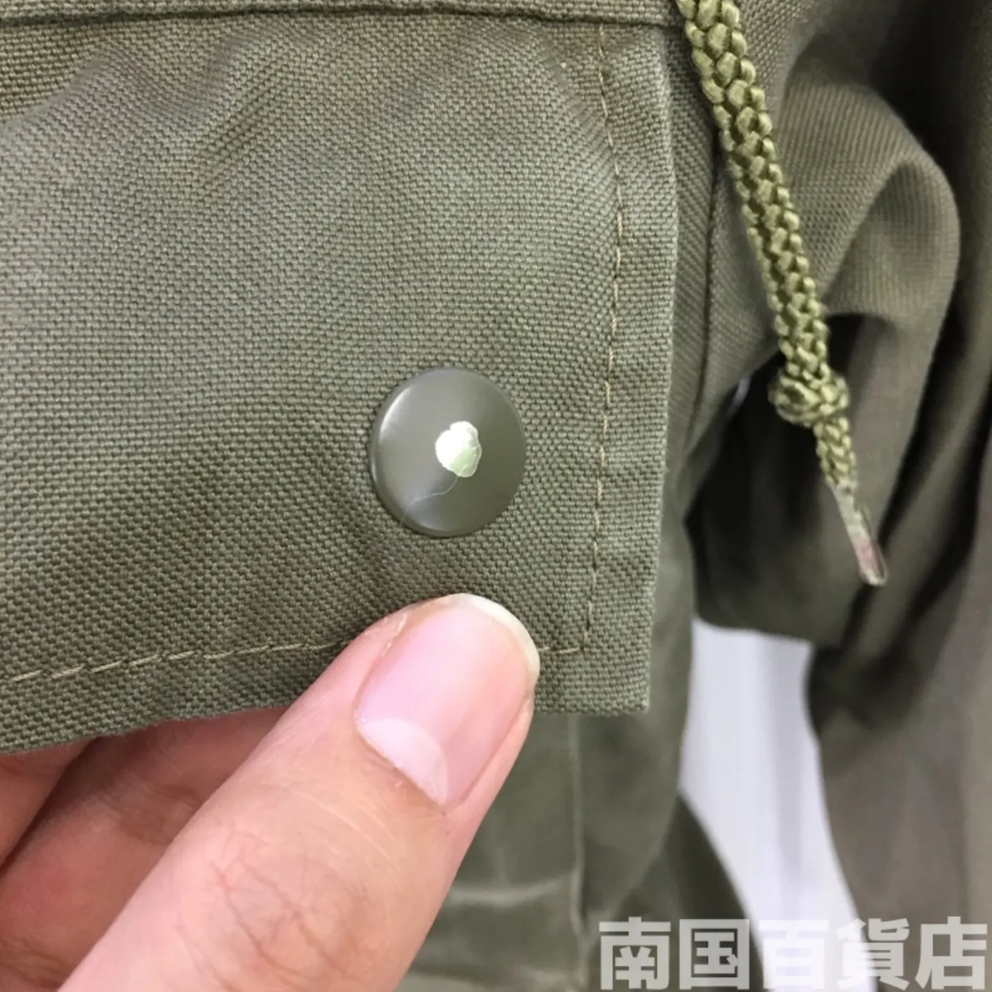 M65(M-65 Field Jacket) 48 中古良品 記録写真8