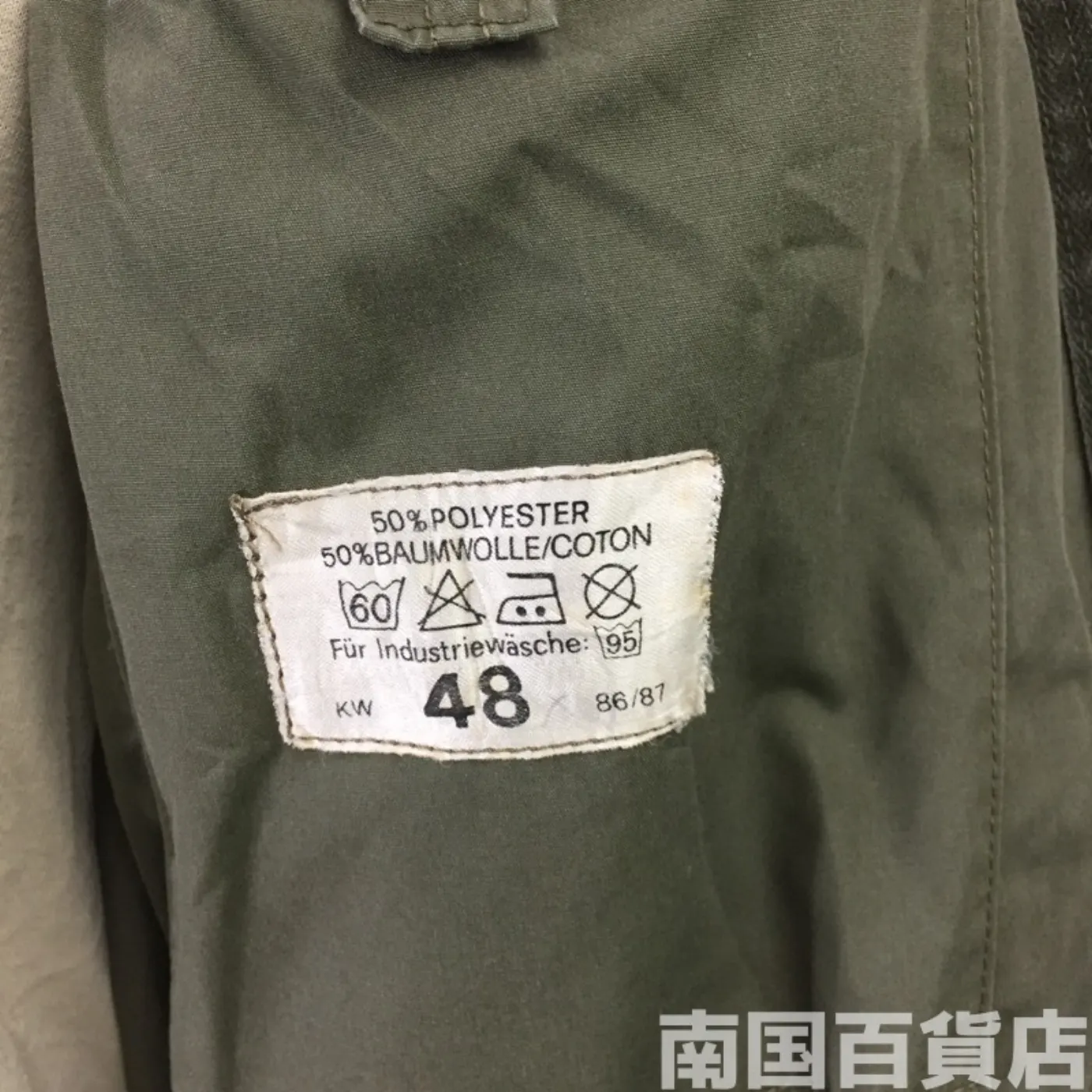 M65(M-65 Field Jacket) 48 中古良品 記録写真4