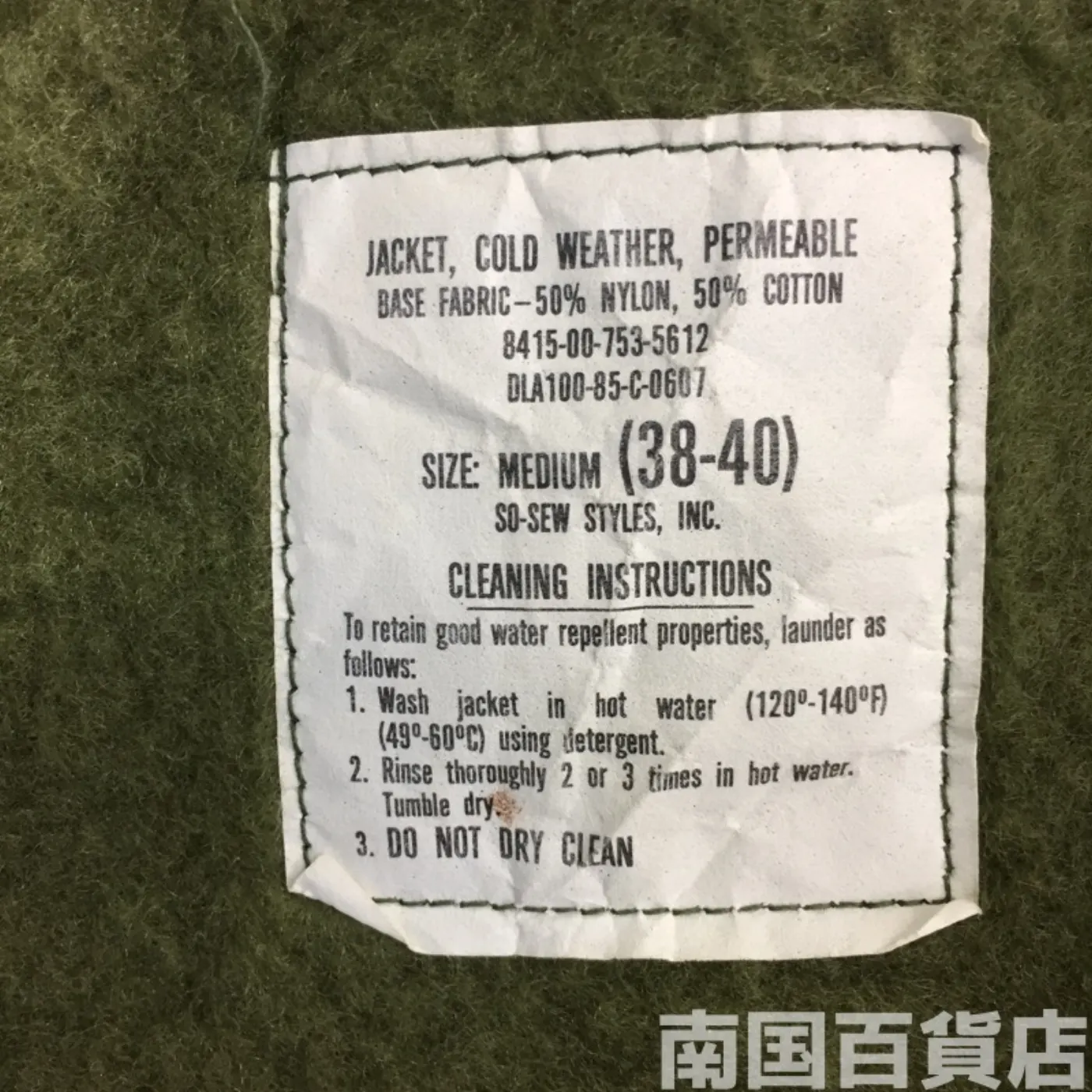 JACKET COLD WEATER PEREABLE M(38-40) 新品 記録写真5