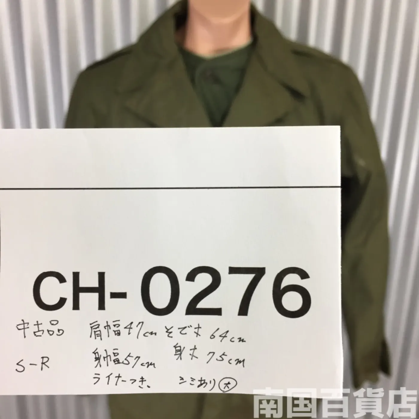 M65(M-65 Field Jacket) S-R 中古良品 記録写真19