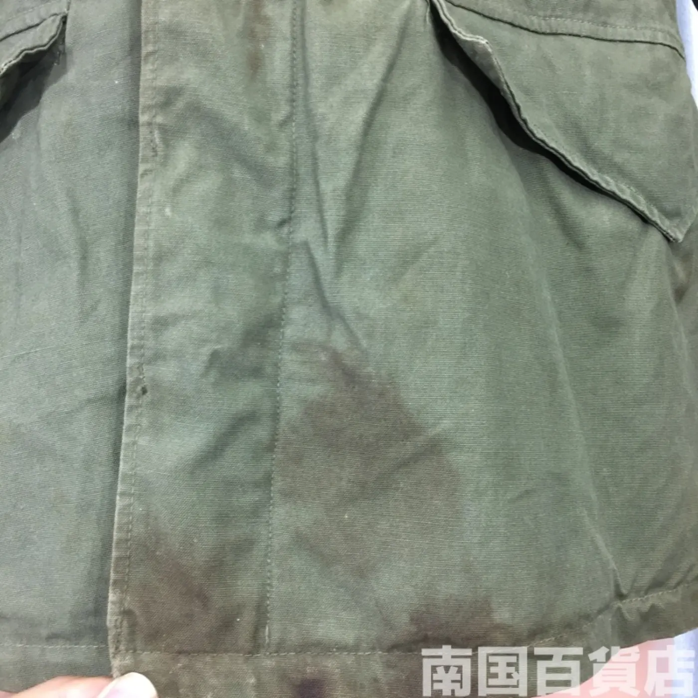 M65(M-65 Field Jacket) S-R 中古良品 記録写真9