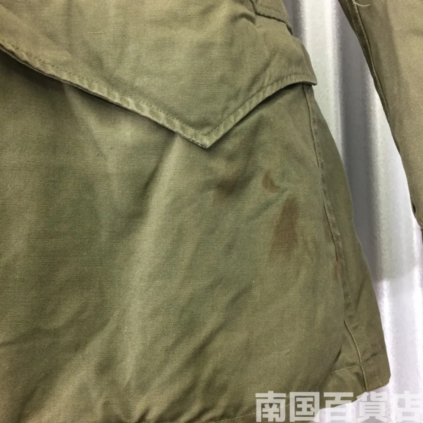 M65(M-65 Field Jacket) S-R 中古良品 記録写真12