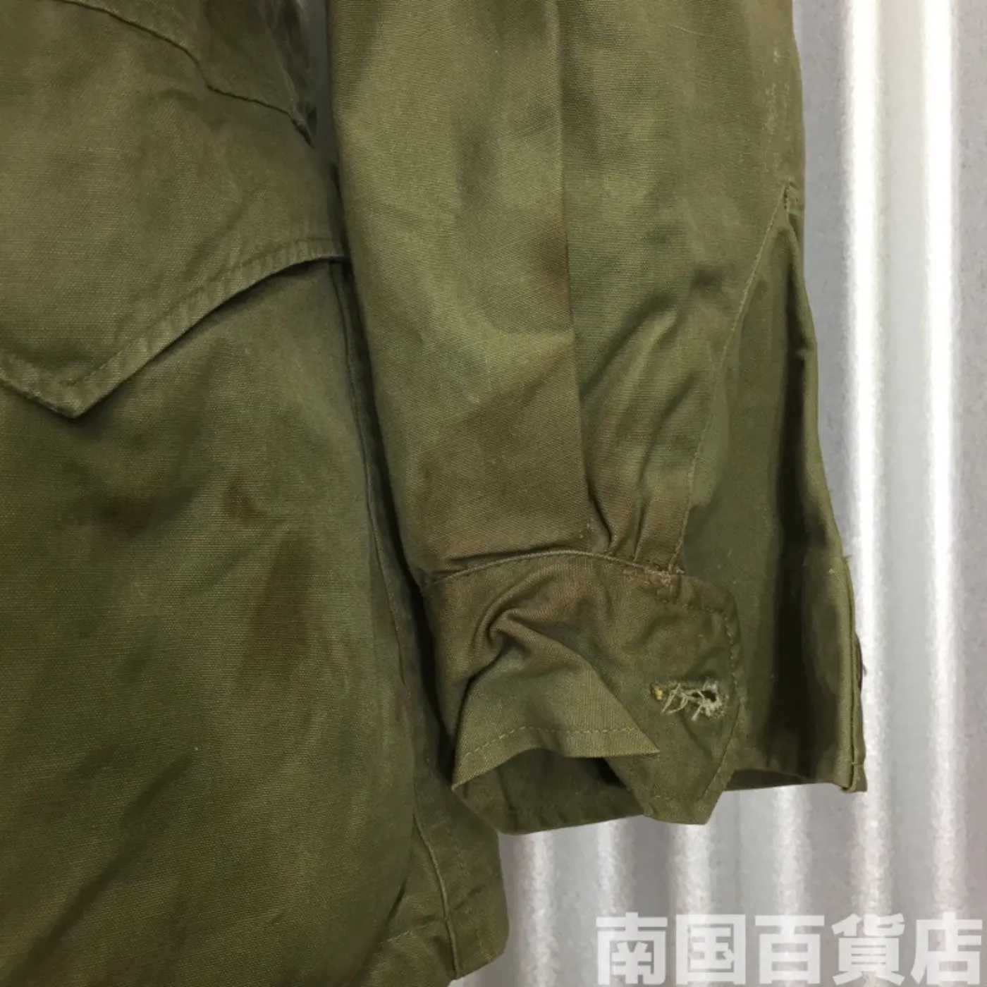 M65(M-65 Field Jacket) S-R 中古良品 記録写真15